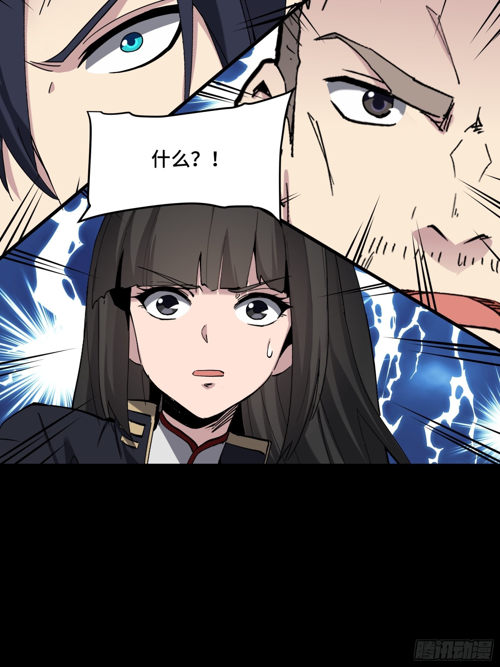 046 宿人与凡人17