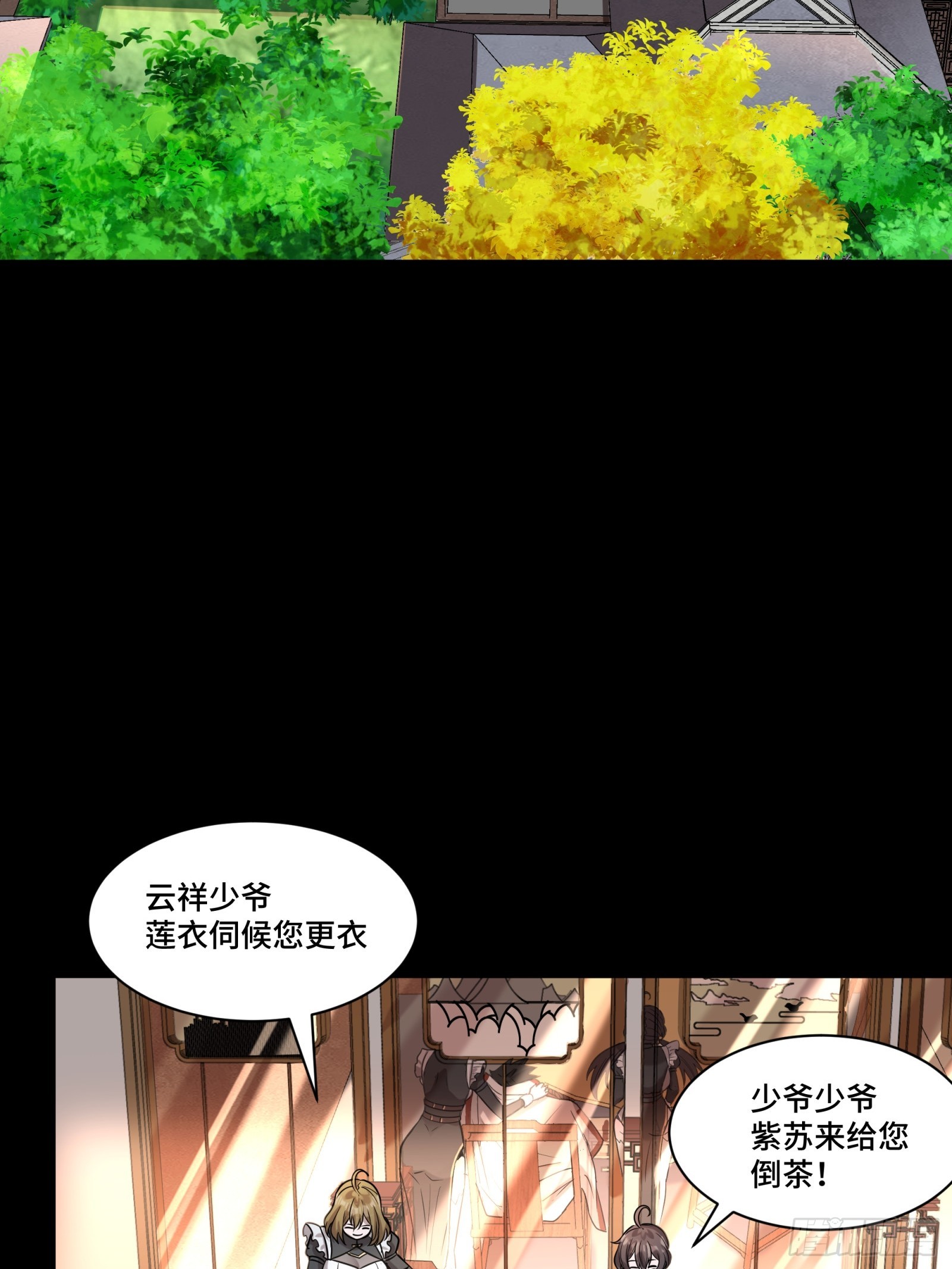 089 “众生无相”12