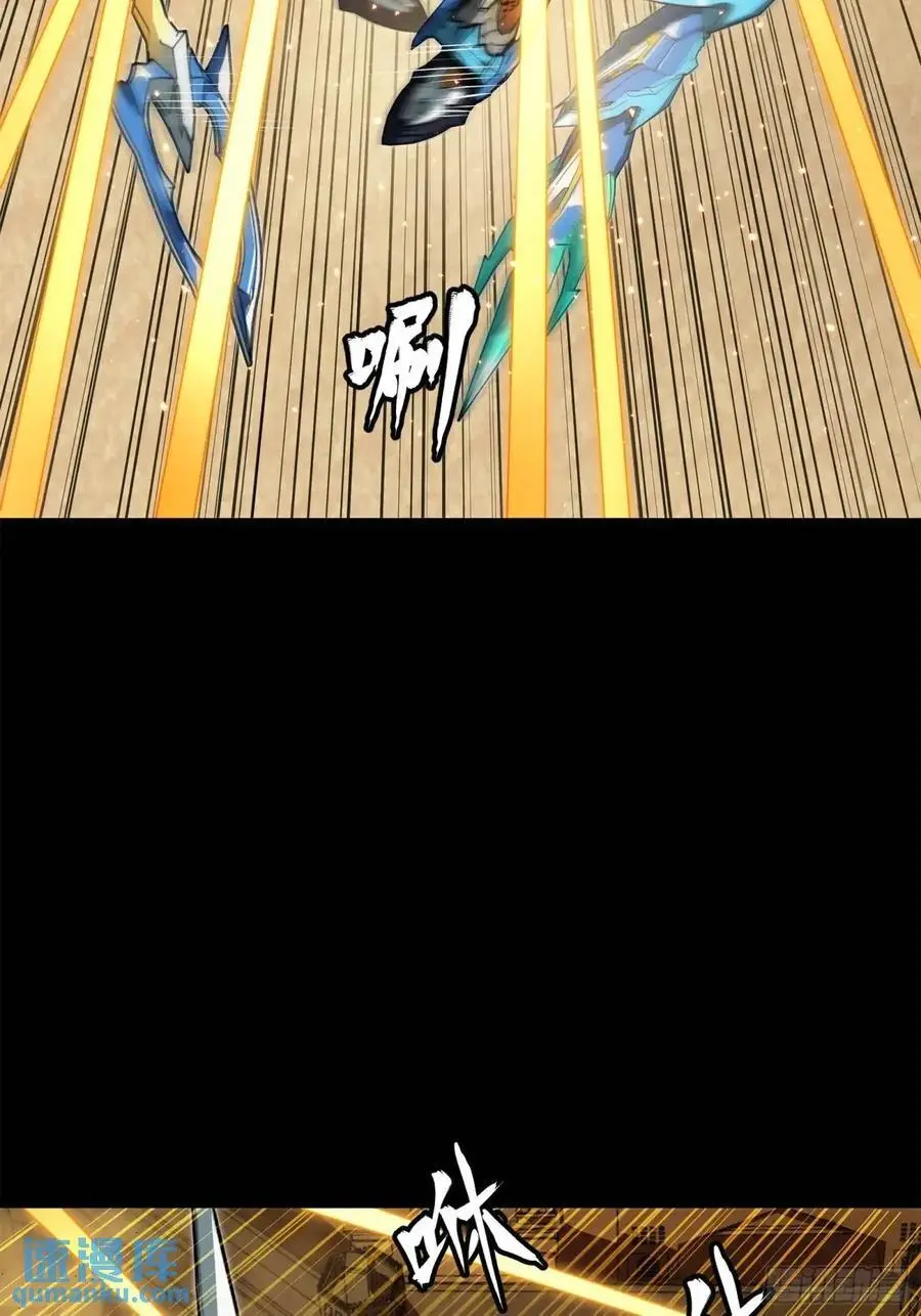 162 星辰色敖丙10