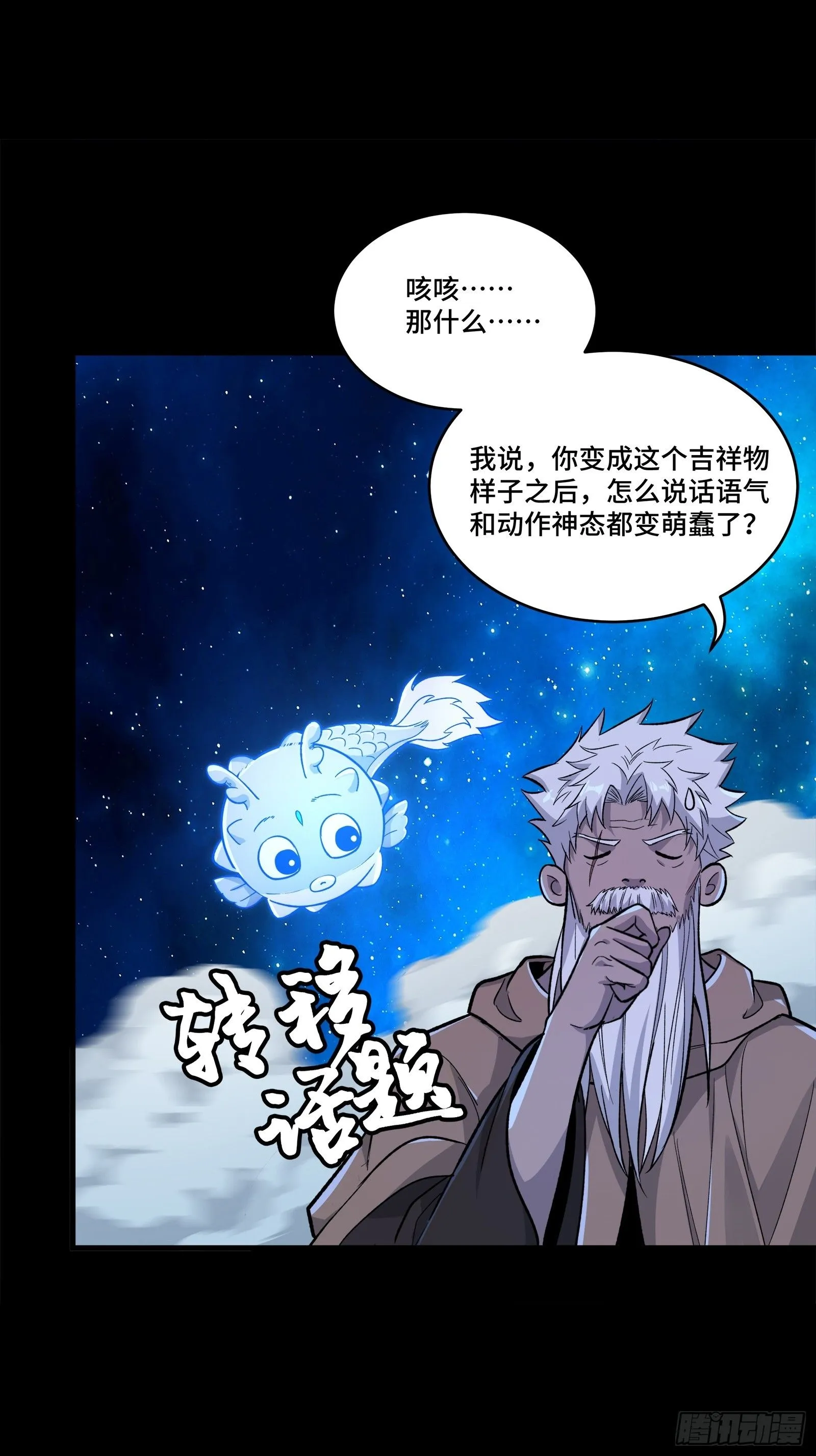 135 星辰色VS暗影复制体71