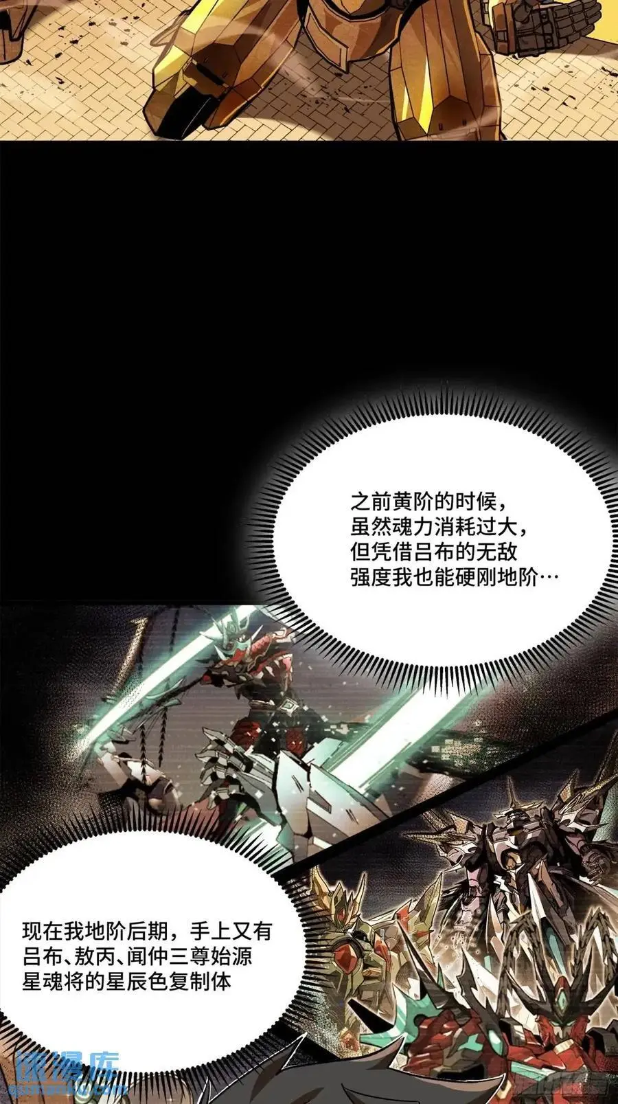 163 终极鲨雕王74