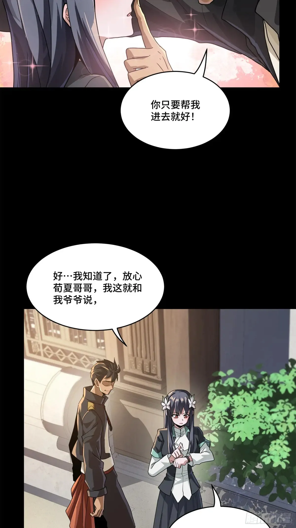 195 杜老13