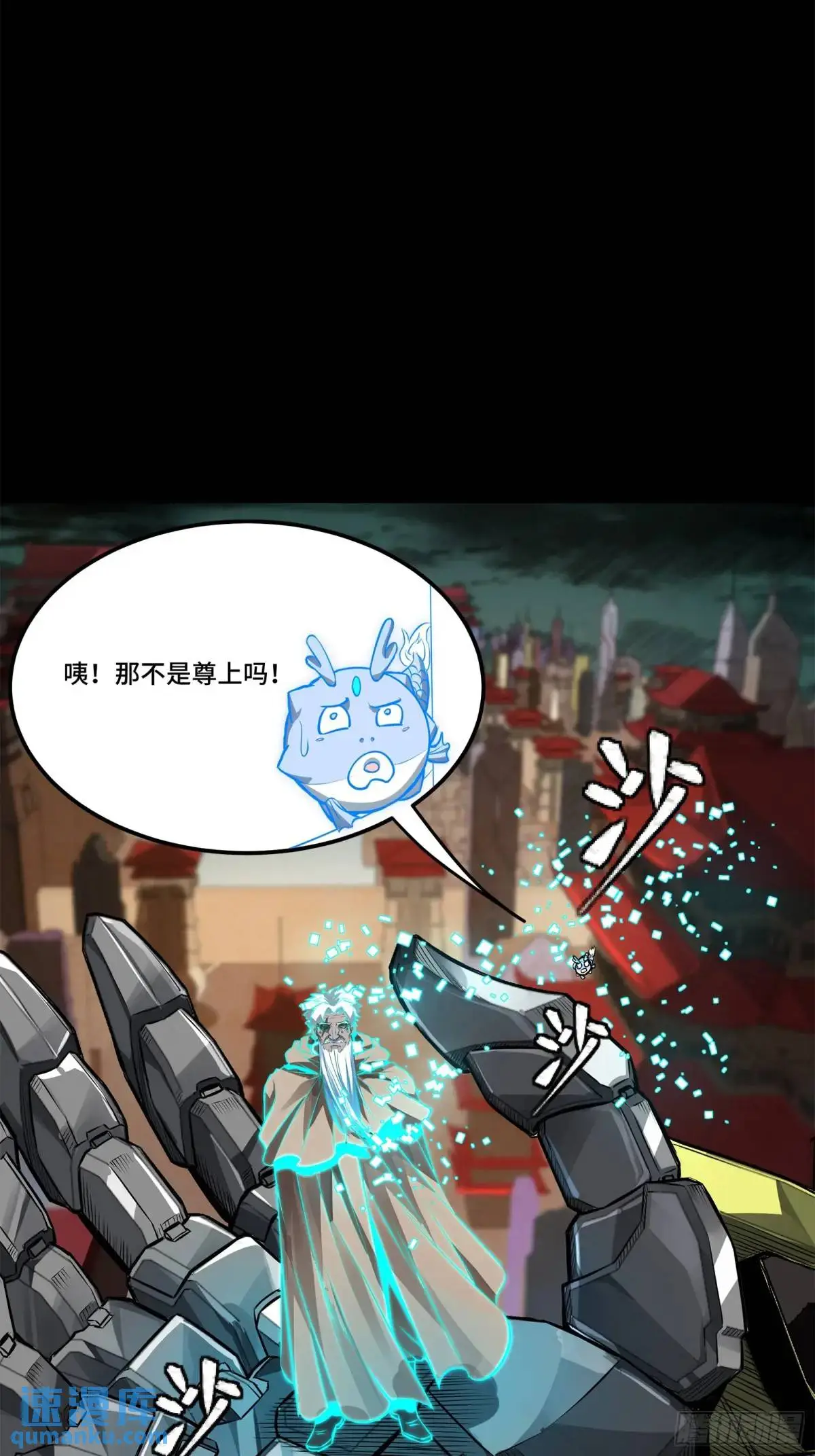 150 尊上做个人吧71