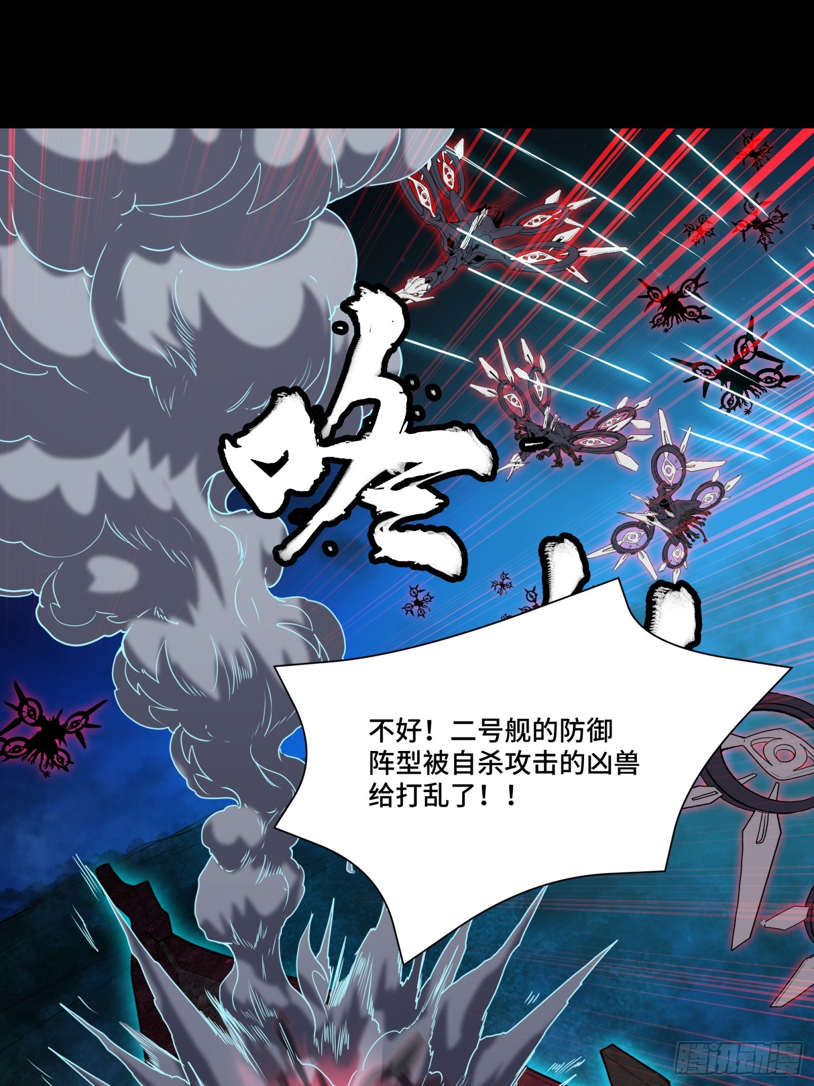080 赤鸾军女将57