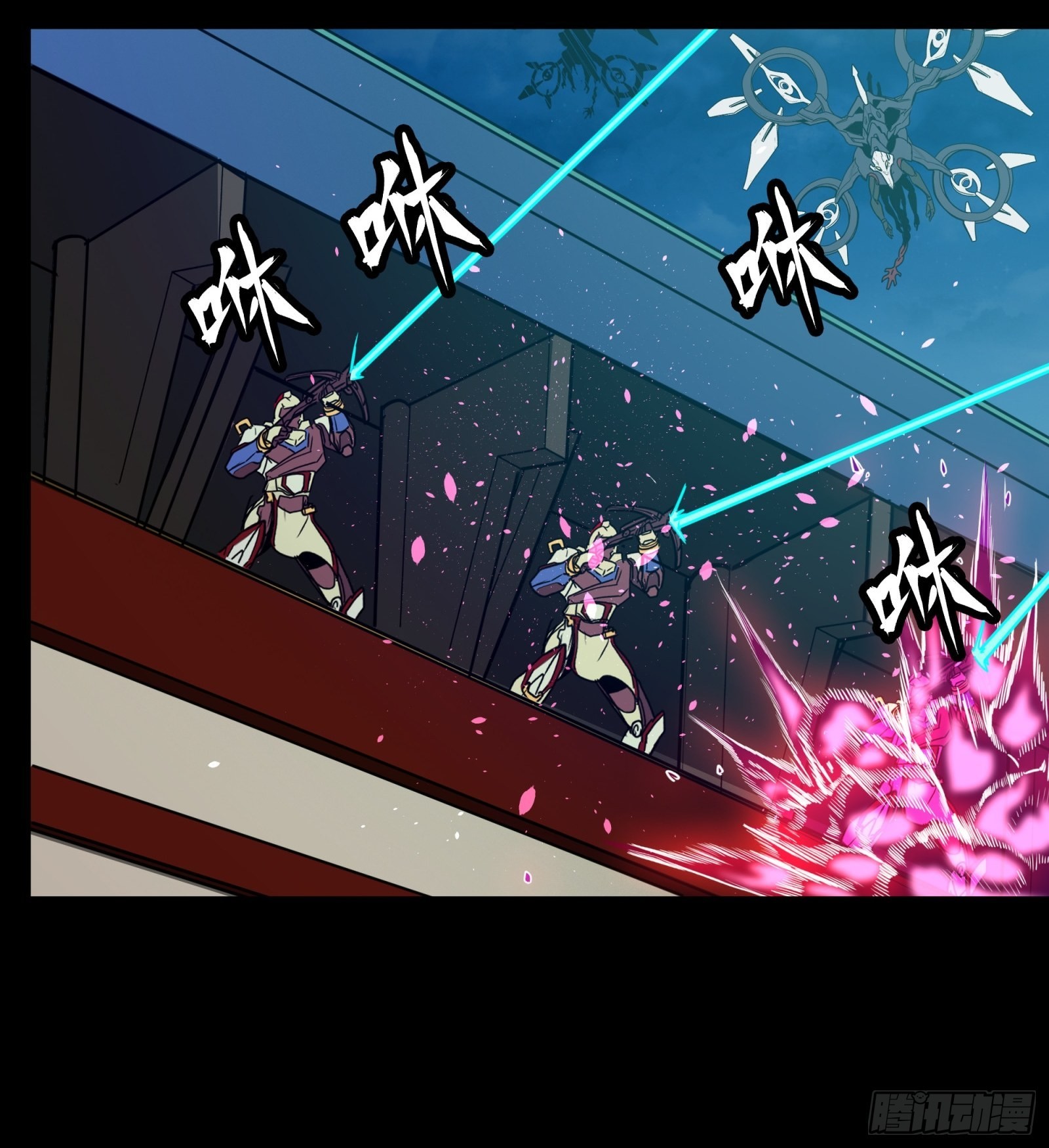 071 凶兽毕方55