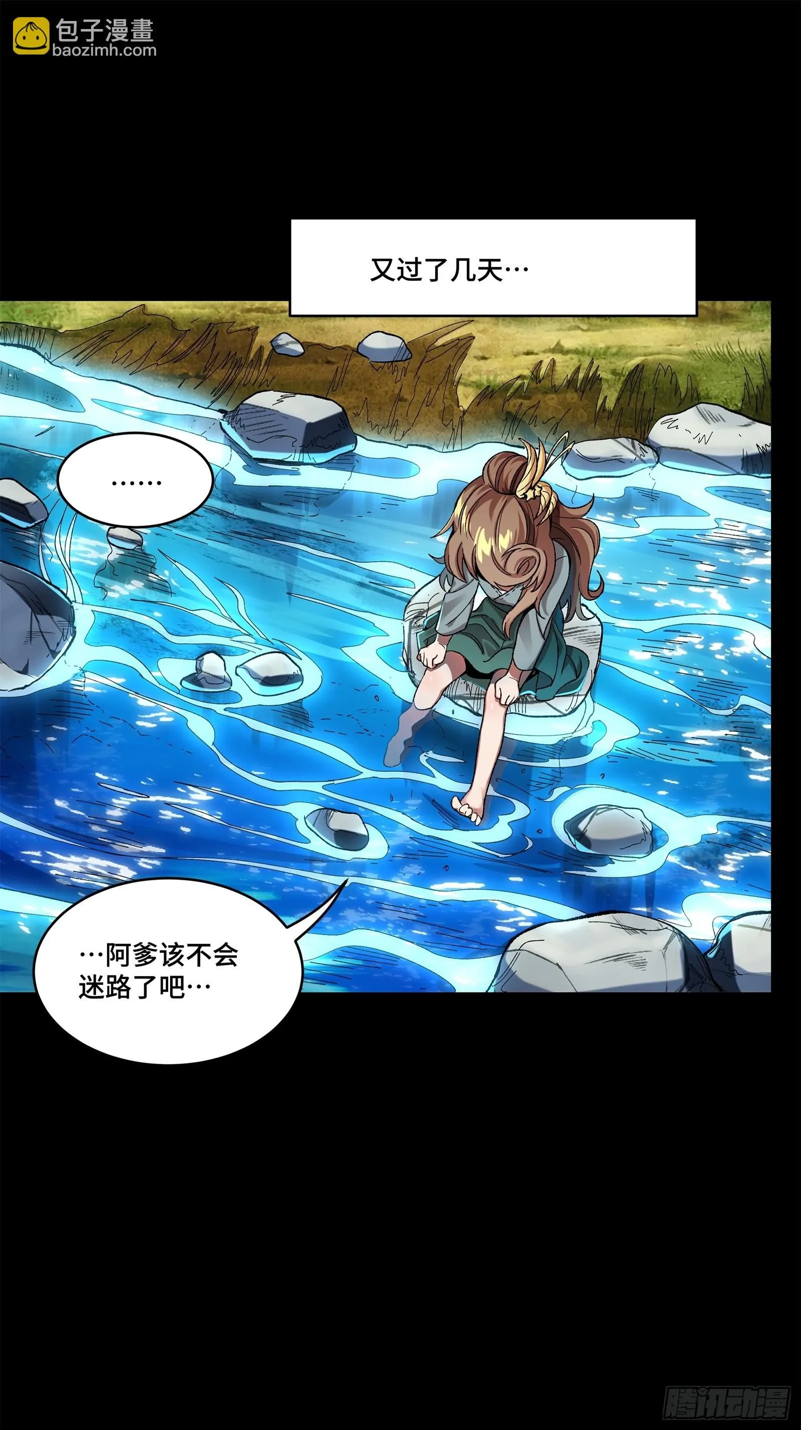 129 星魂将闻仲36