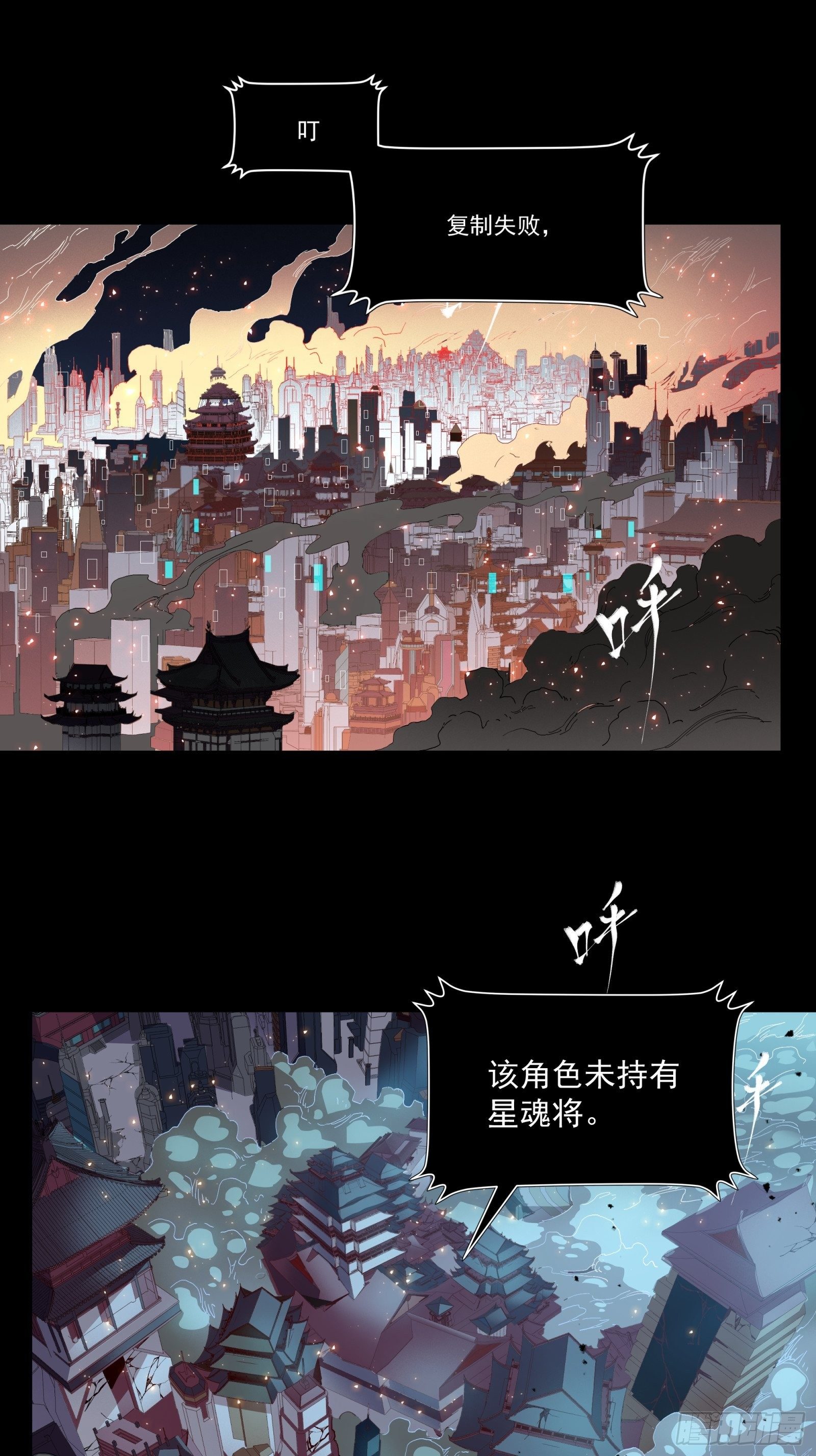 032 后会有期1