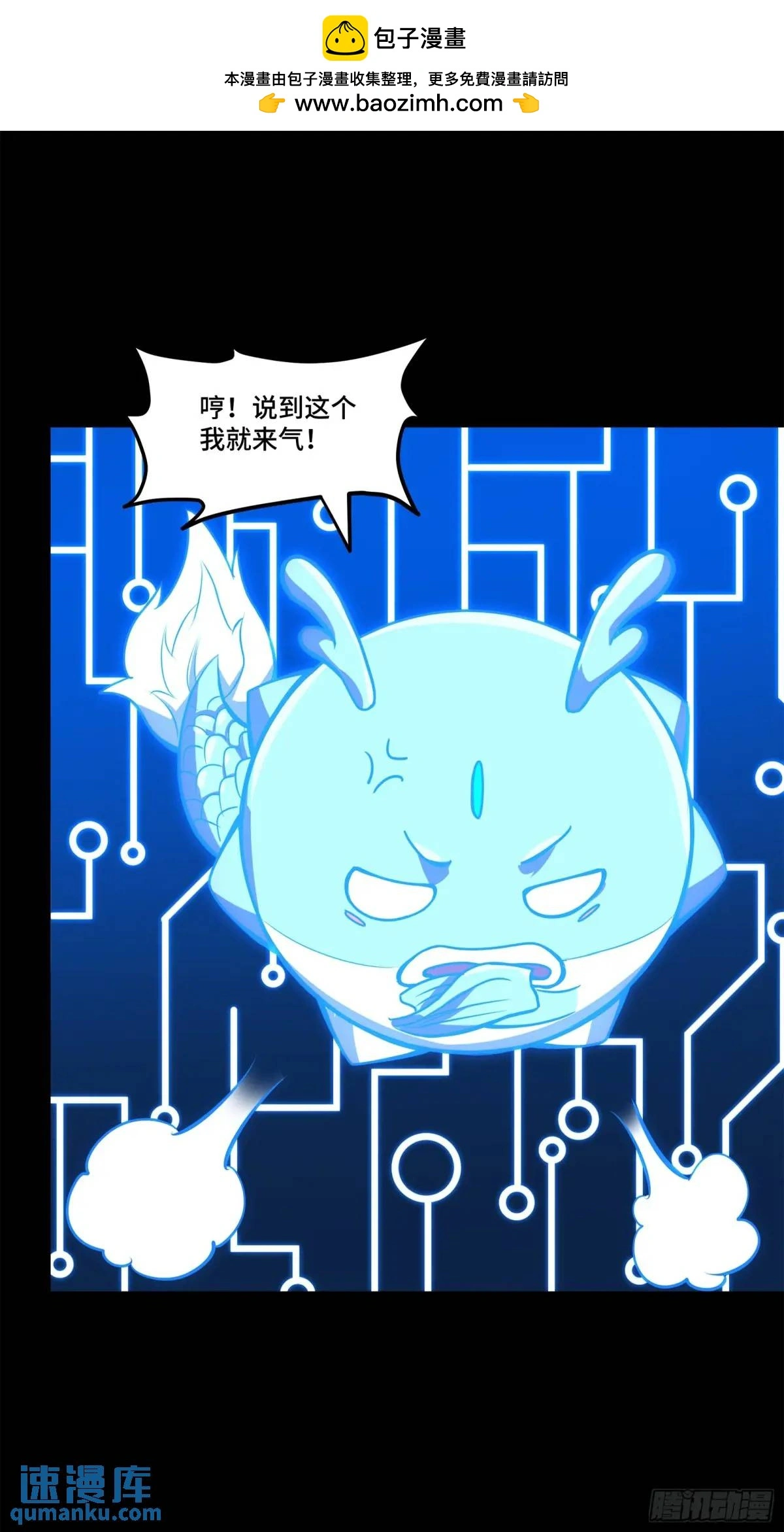145 不干人事25