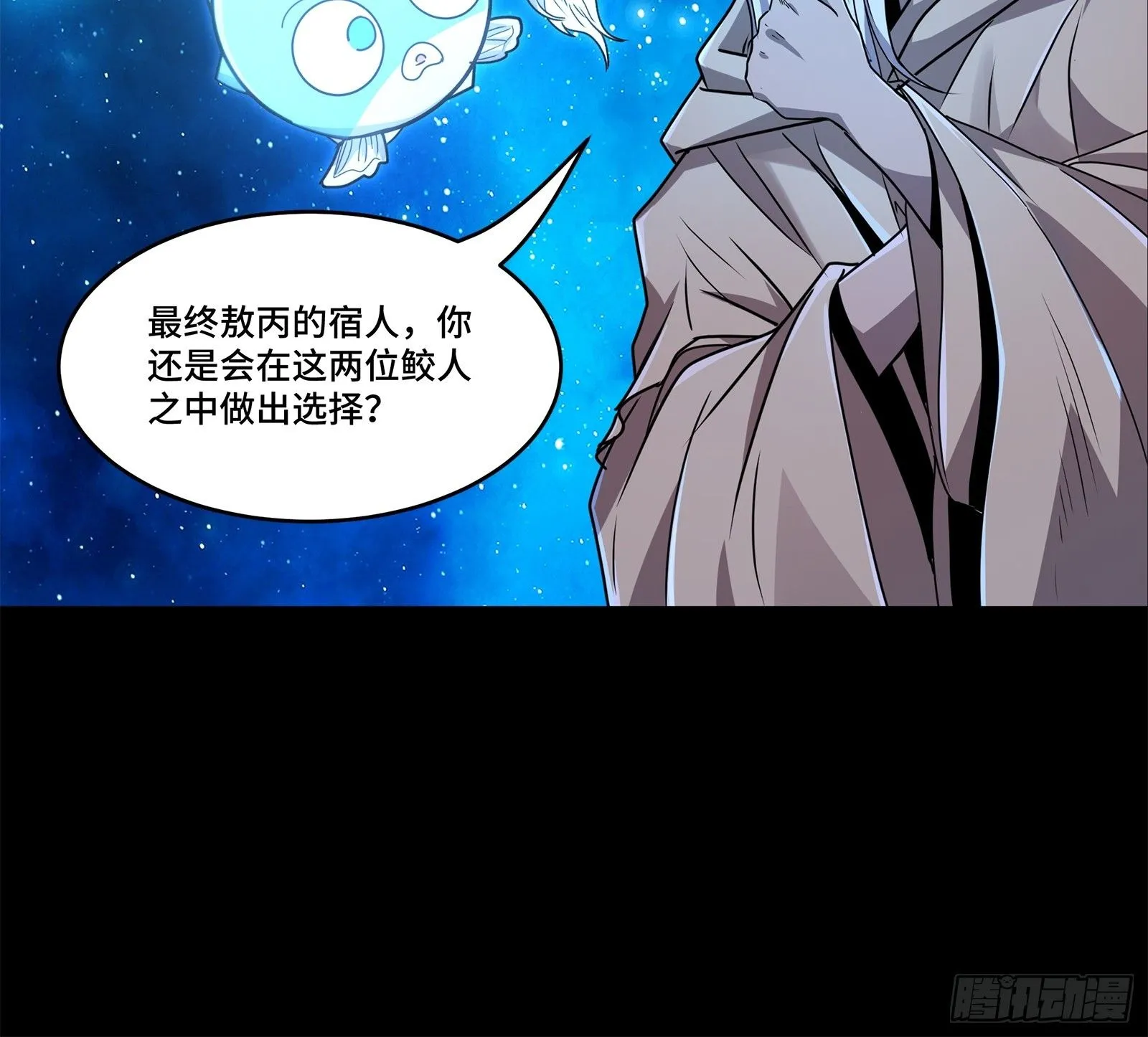 137 第三重试炼15