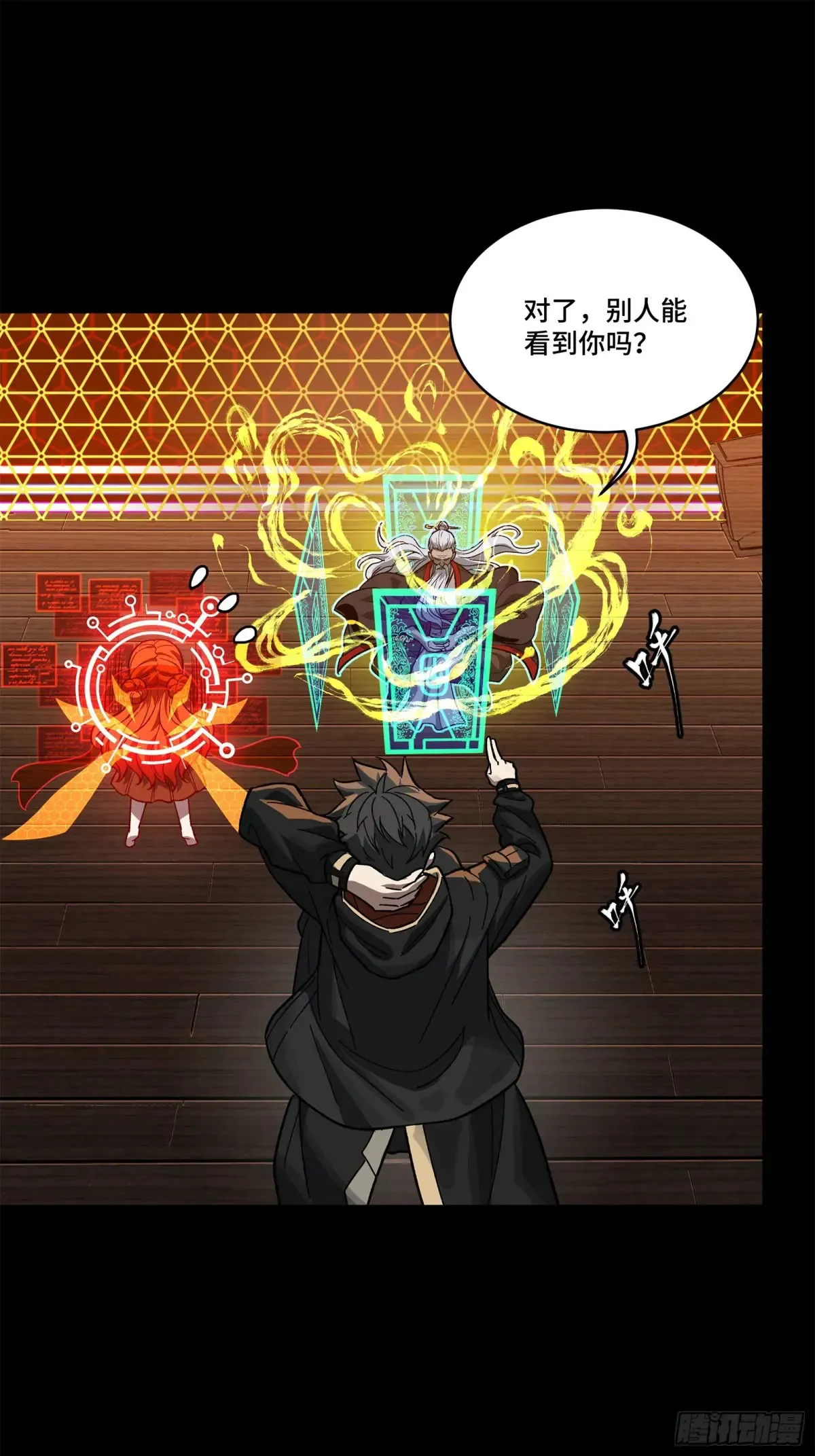 193 快吃药吧79