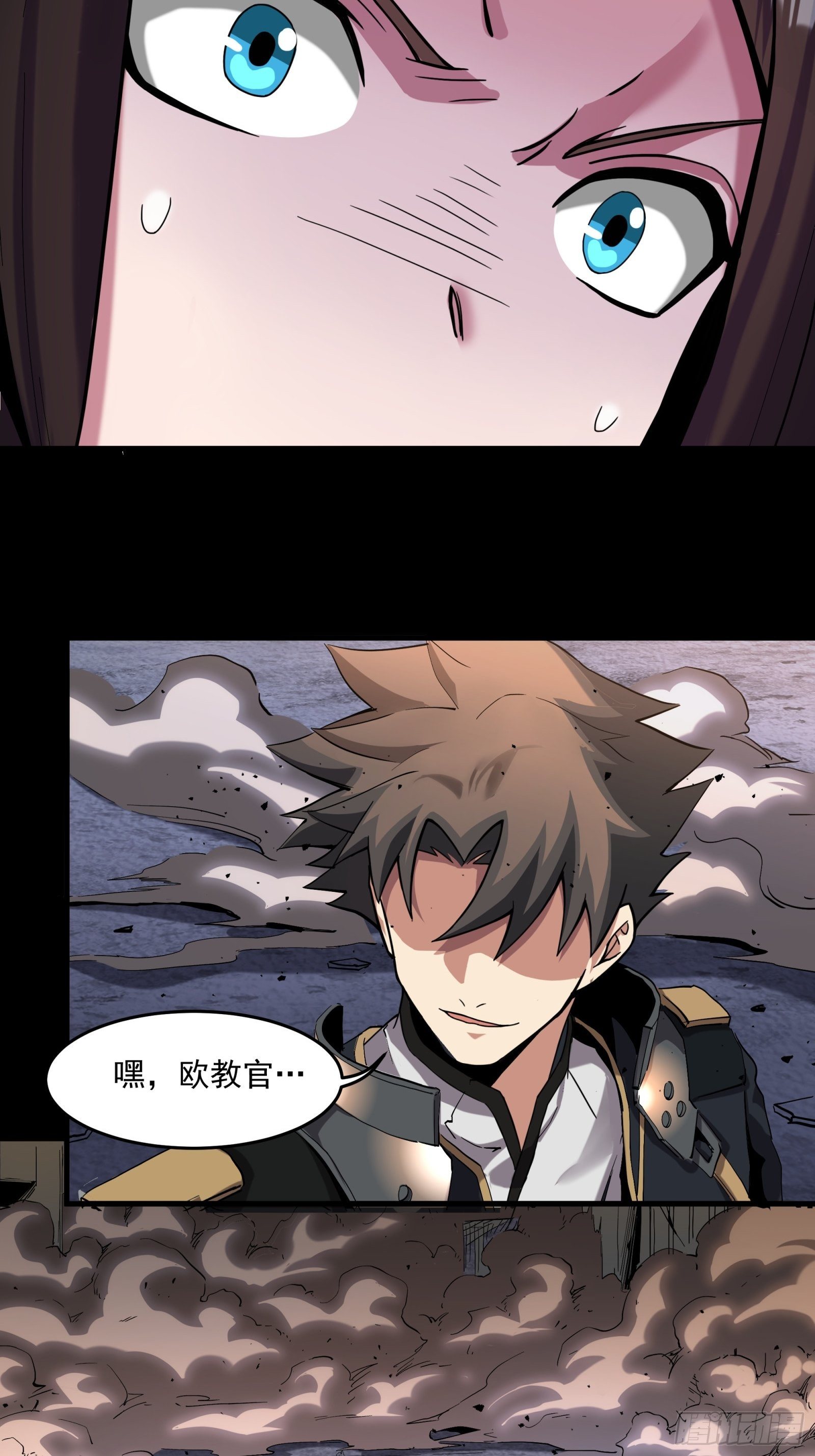 034 怎么可能！竟然是他？！34