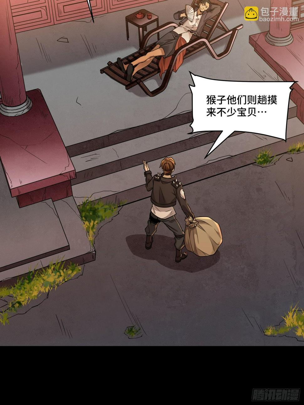 093 戒中人30