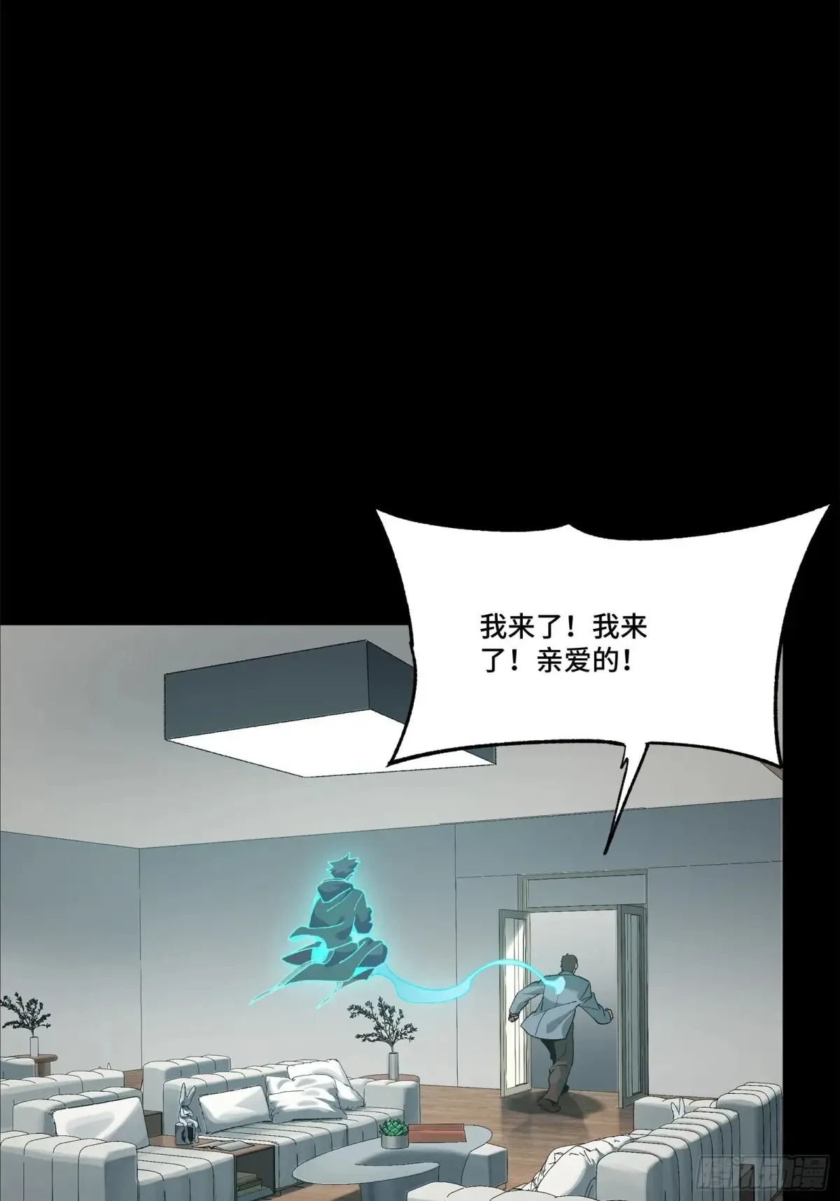189 脱离幻境44