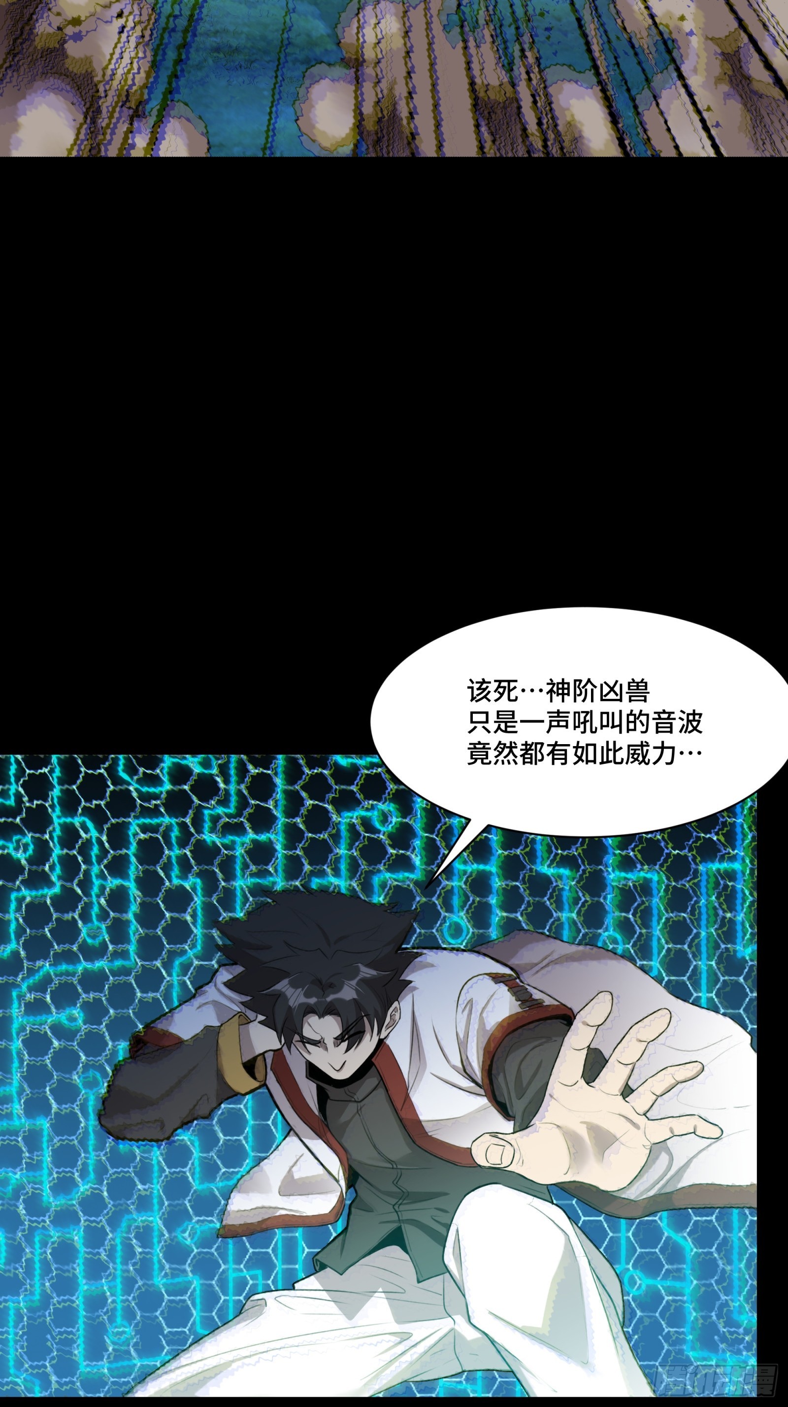 079 如何才能全身而退23