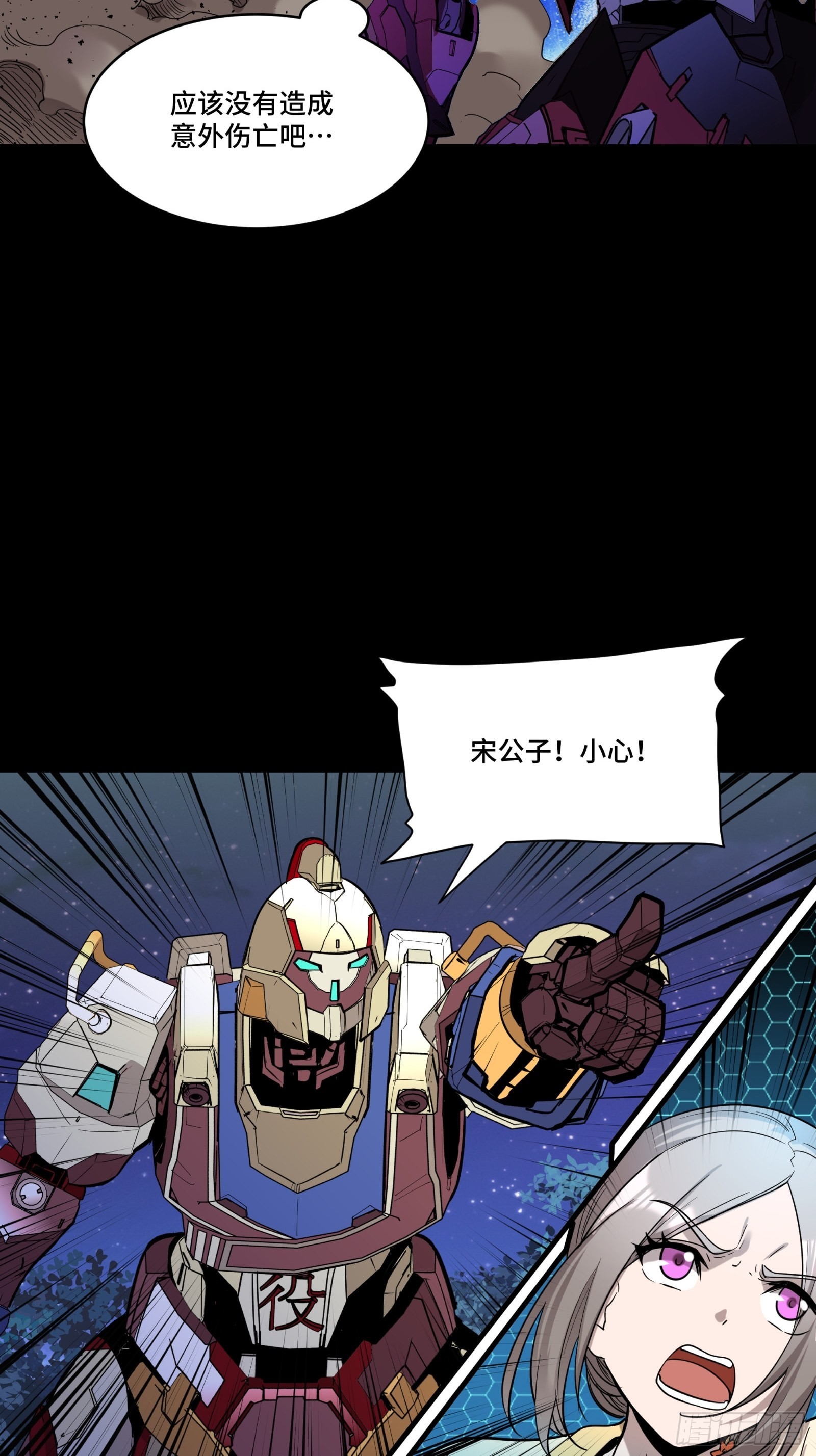 076 破天爪13