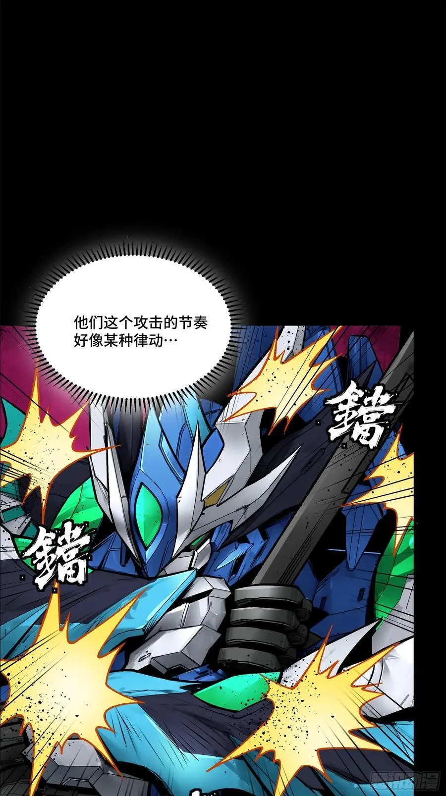 168 神阶现世？34