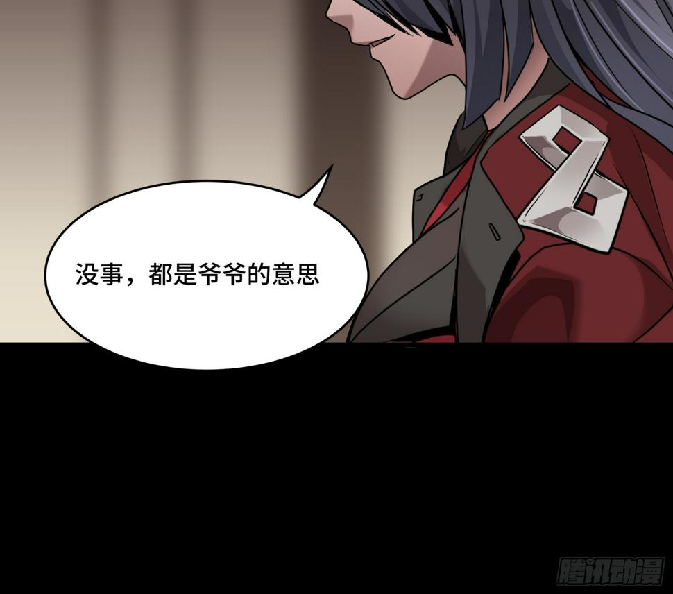 096 莫非宋家有内奸？67