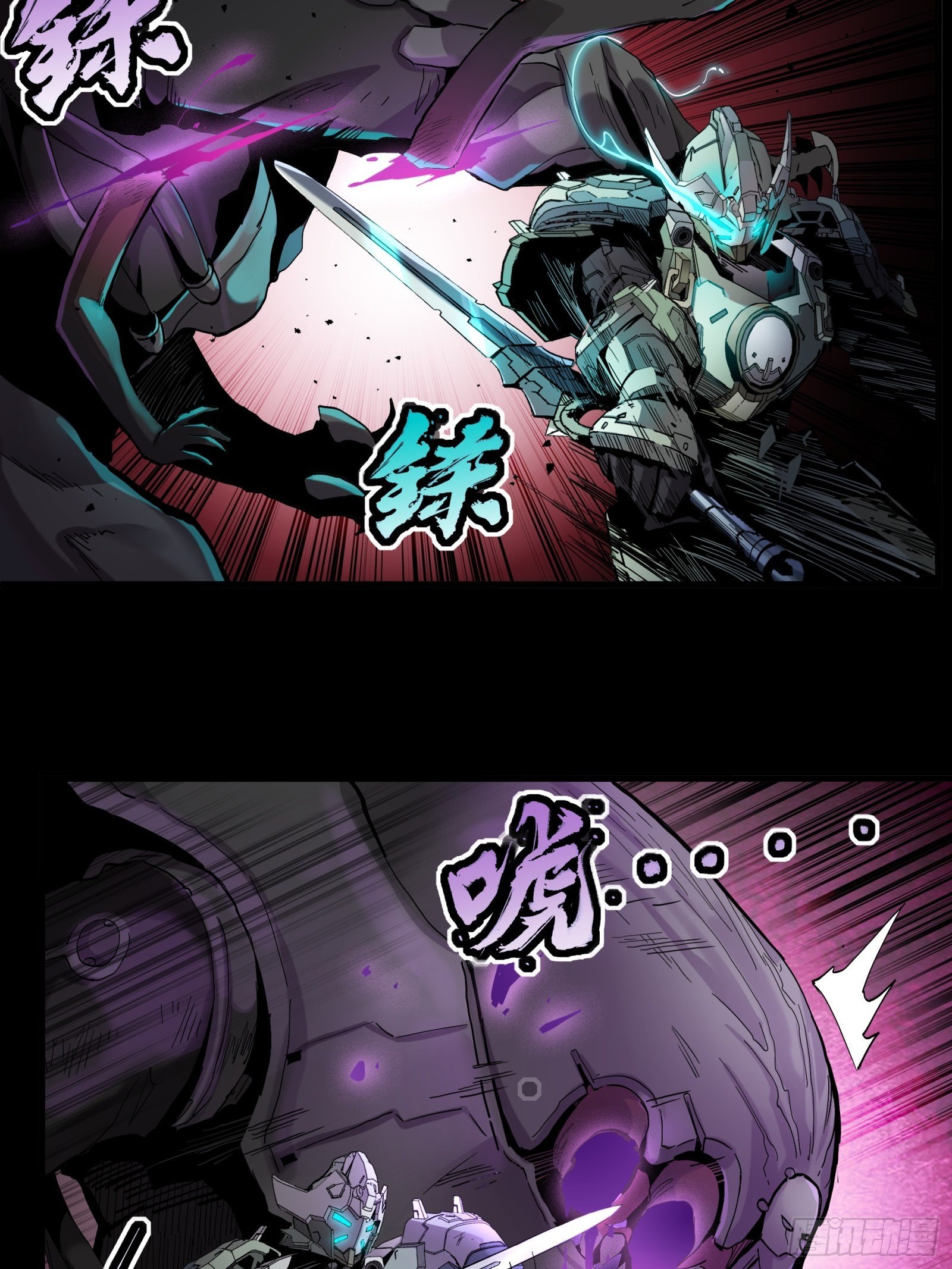 028话 称手的武器29