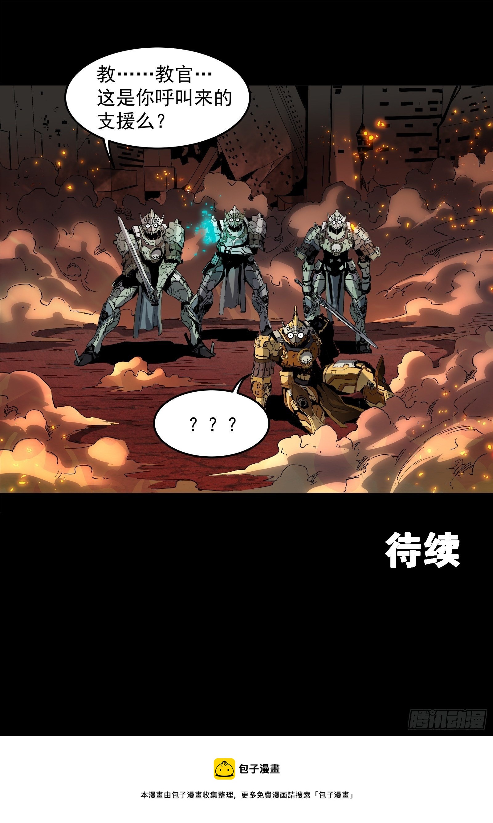 024 从天而降的戟34