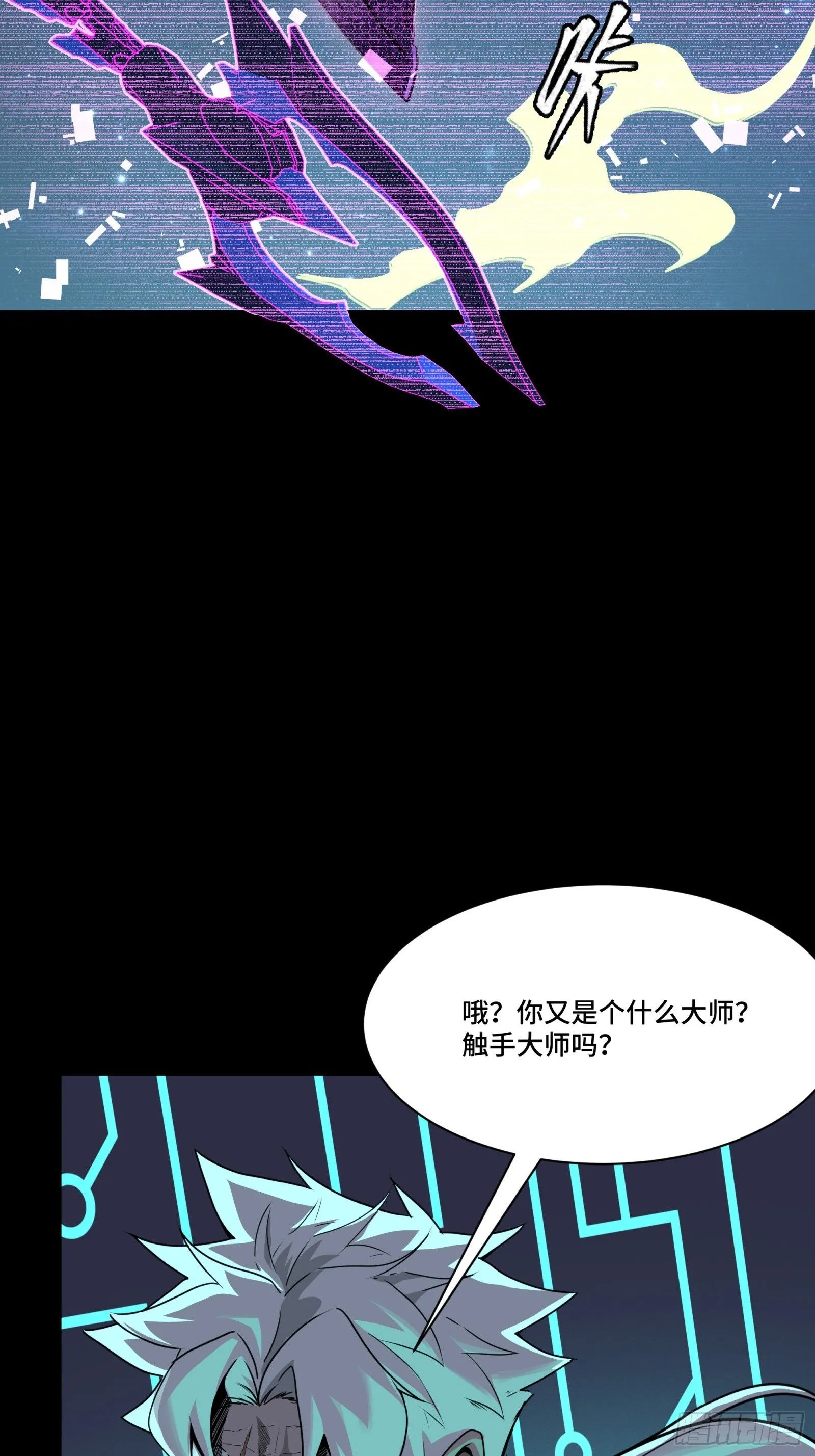 134 敖丙五人众95