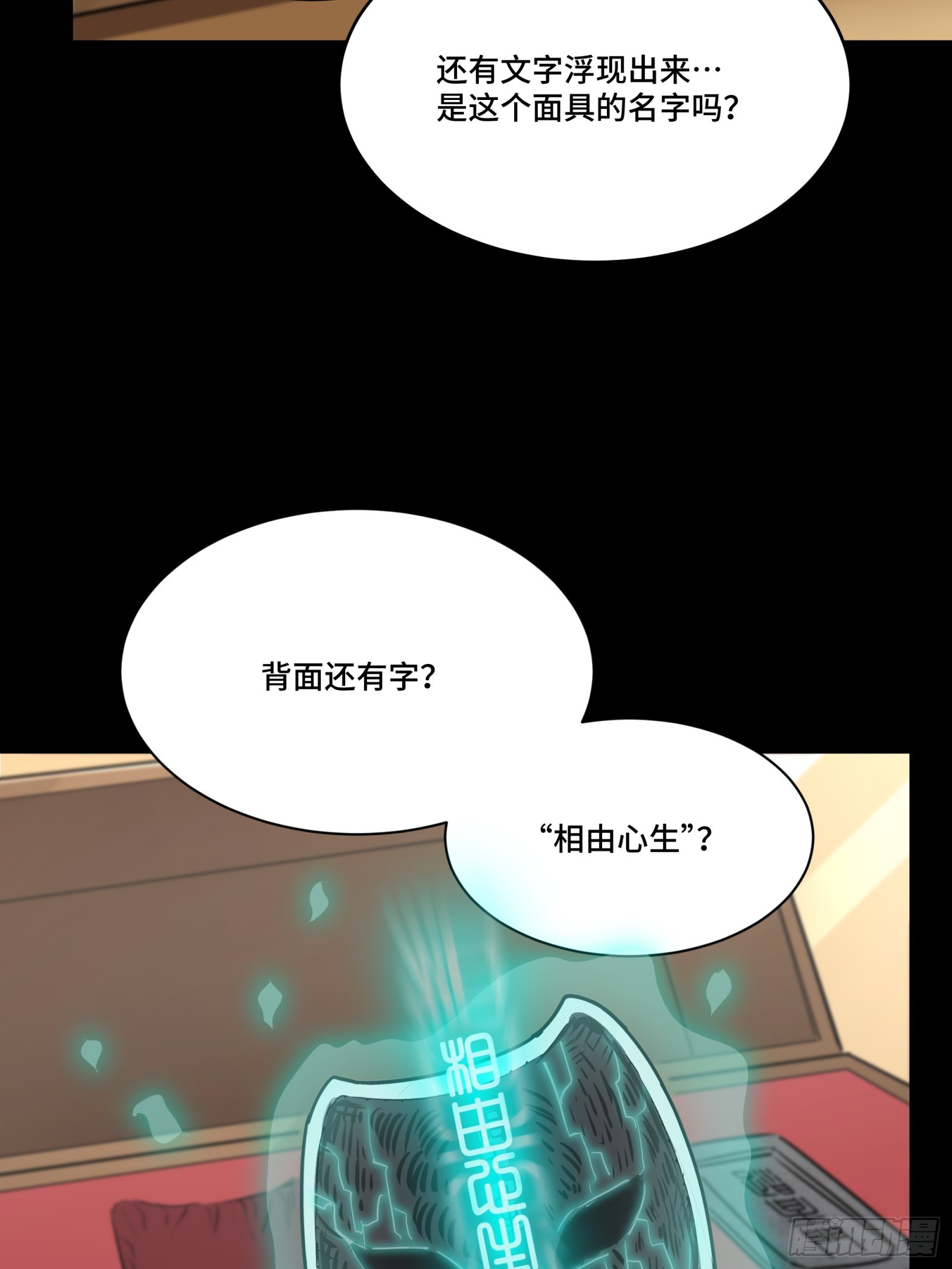 089 “众生无相”54