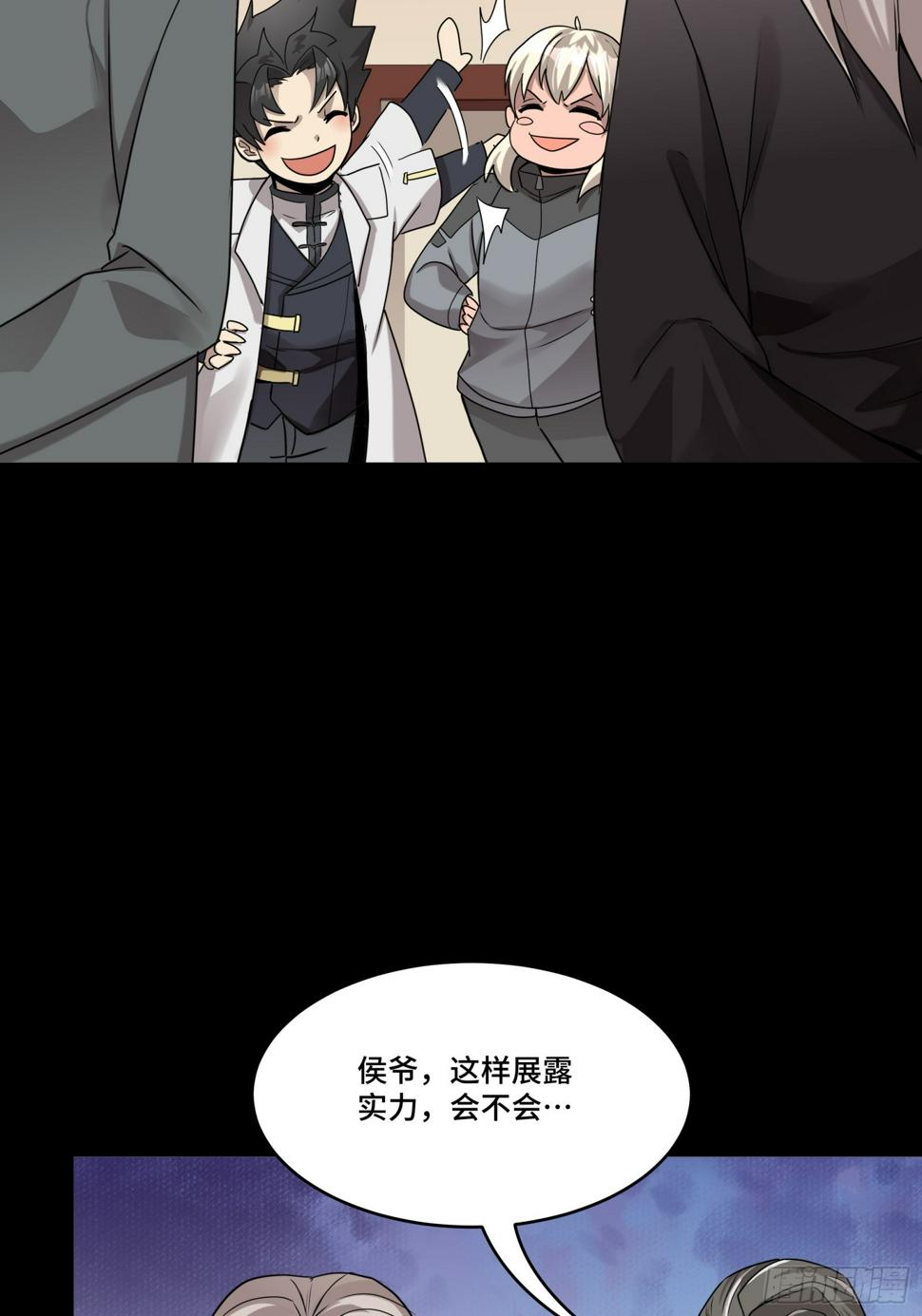 098 招待孔家贵宾（中）83