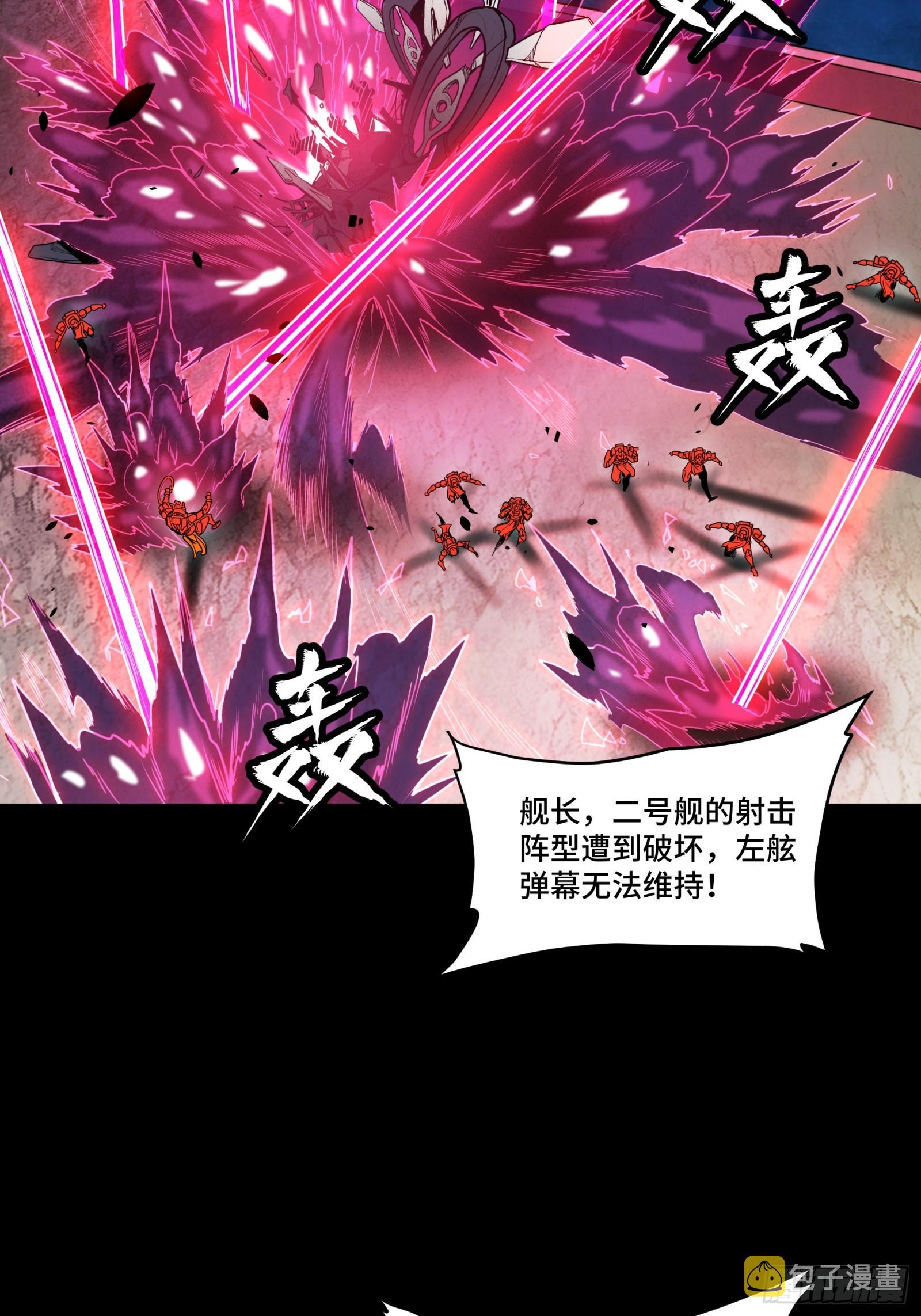 080 赤鸾军女将60