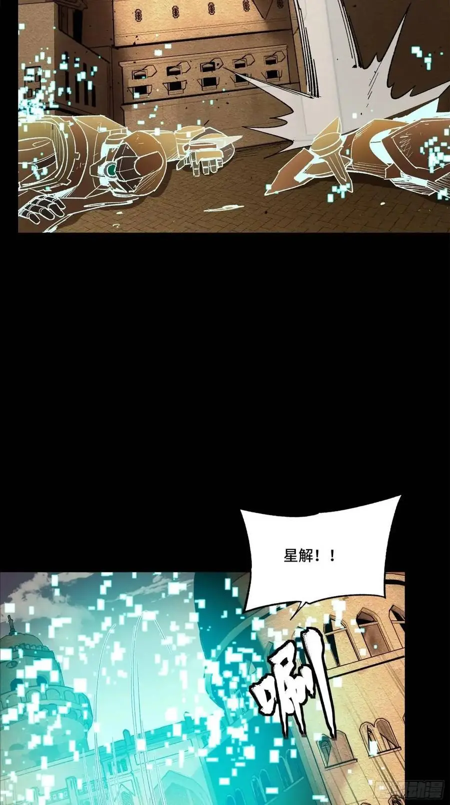 164 老宋的新坐骑71