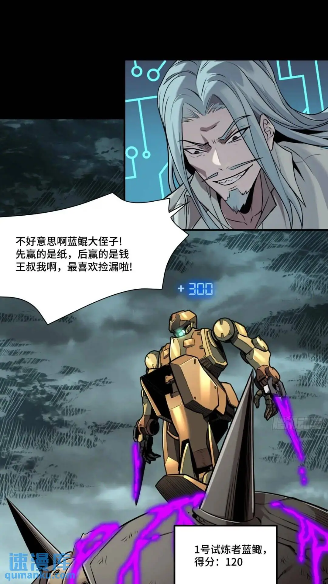 143 捡漏王57