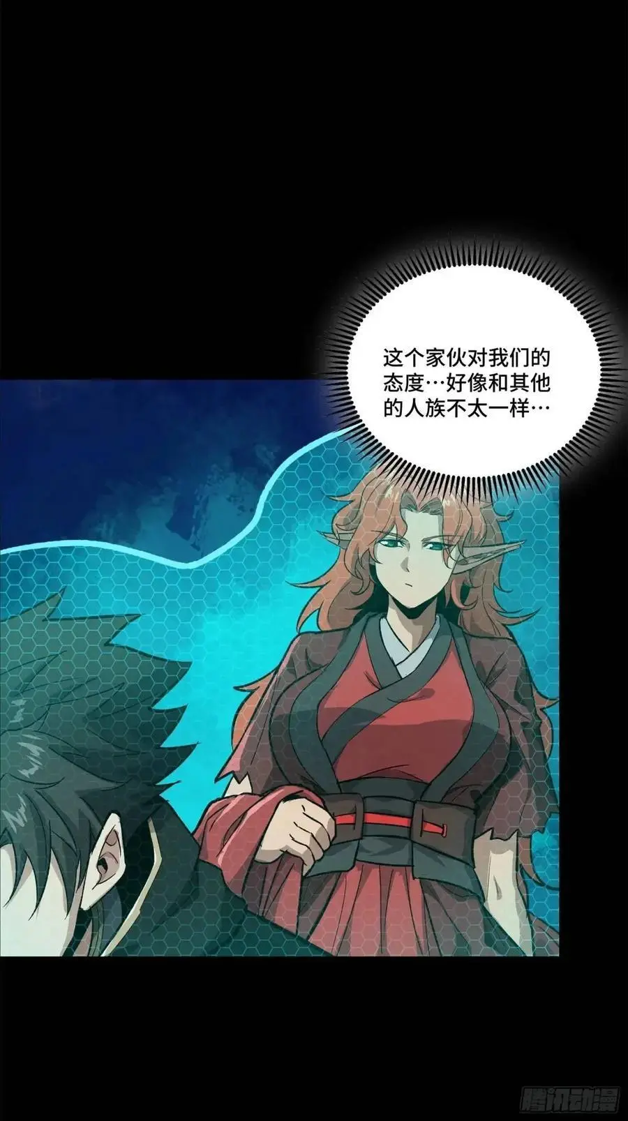 161 熬丙的初战90