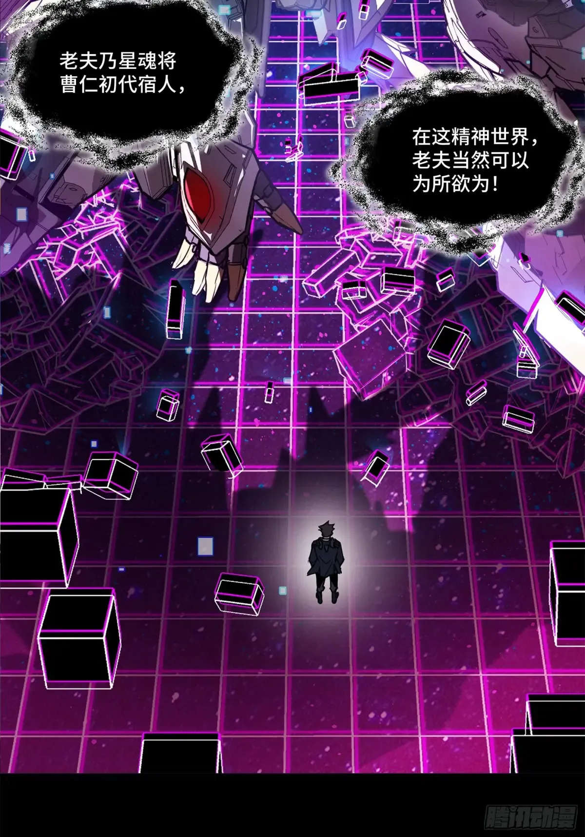 198 曹仁VS曹仁2
