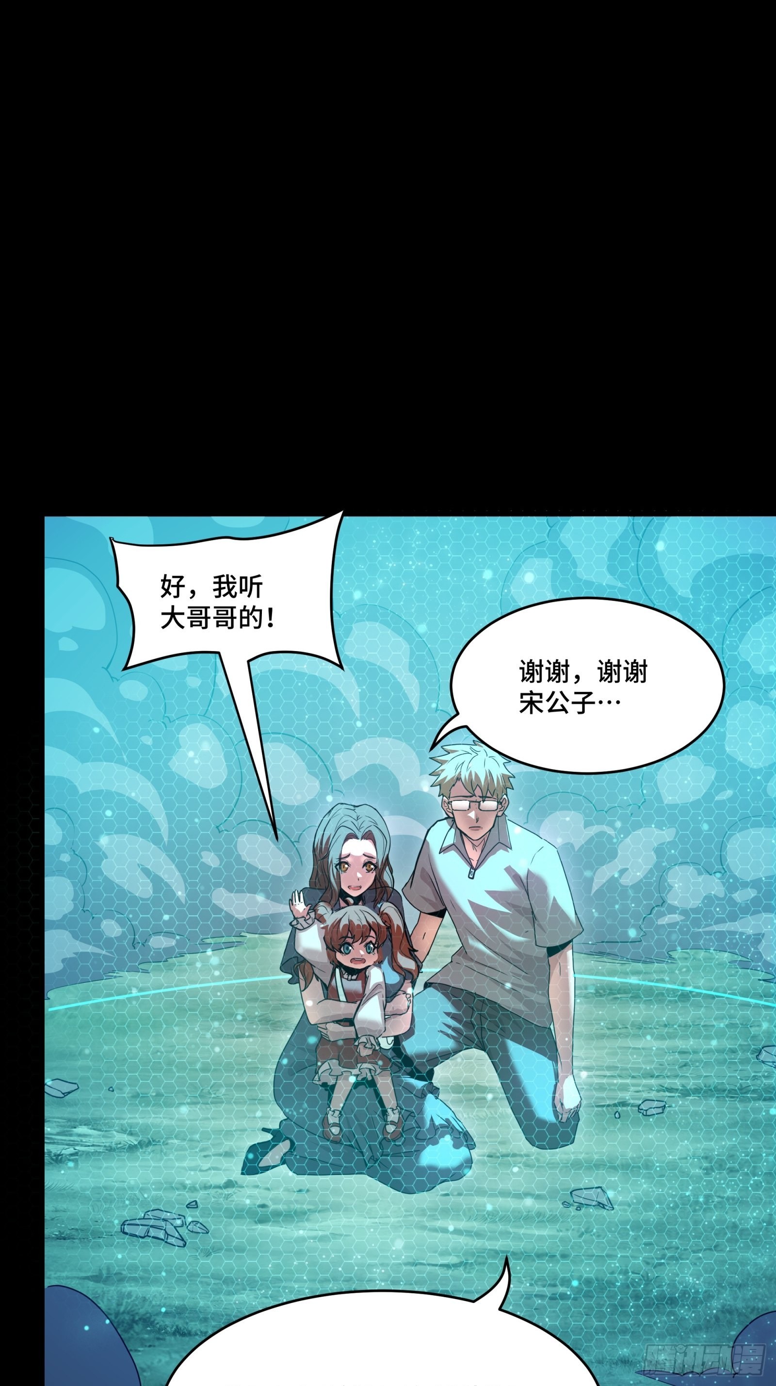 073  弃船？见死不救？54
