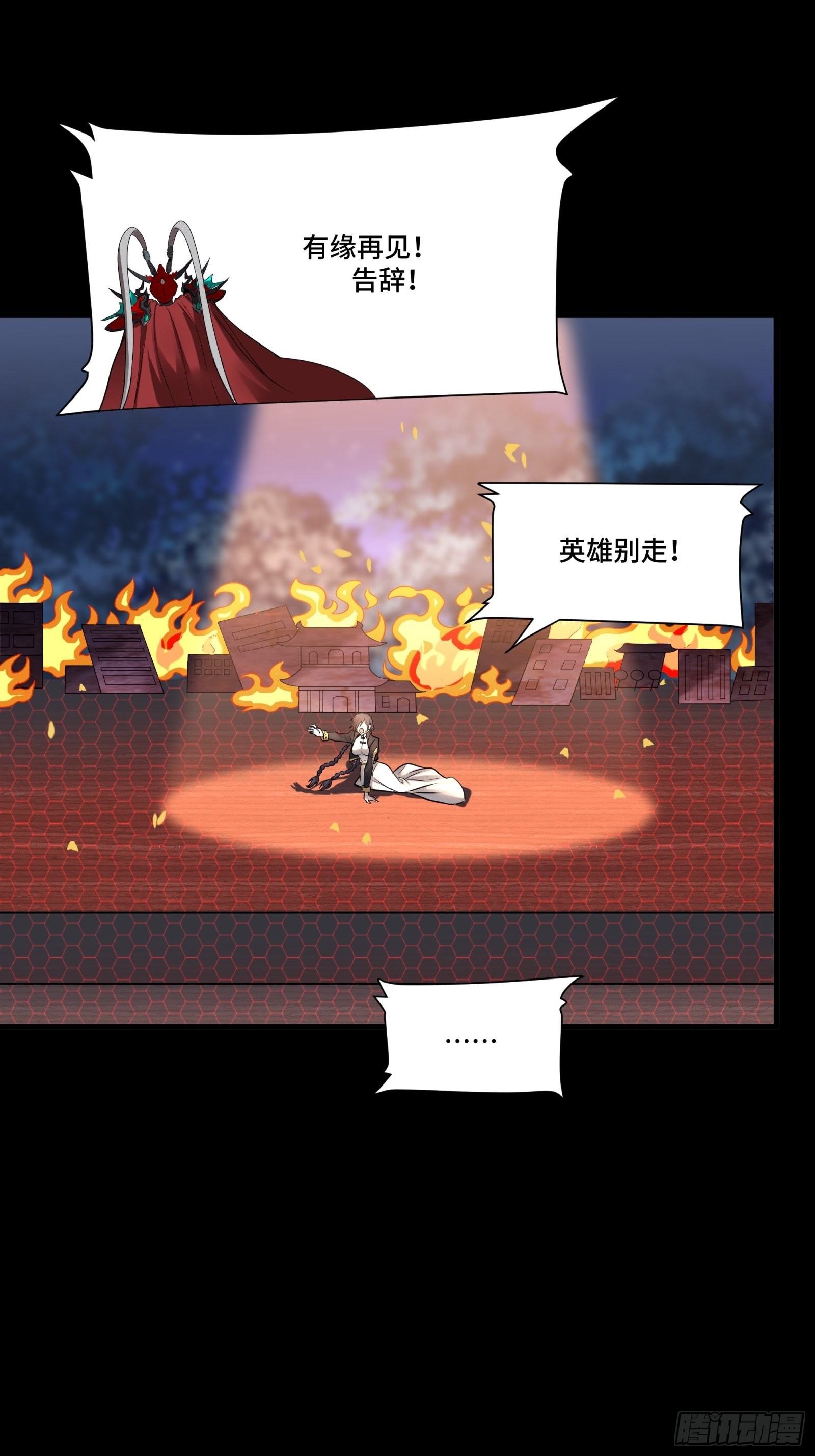 069 请向那位前辈道歉72