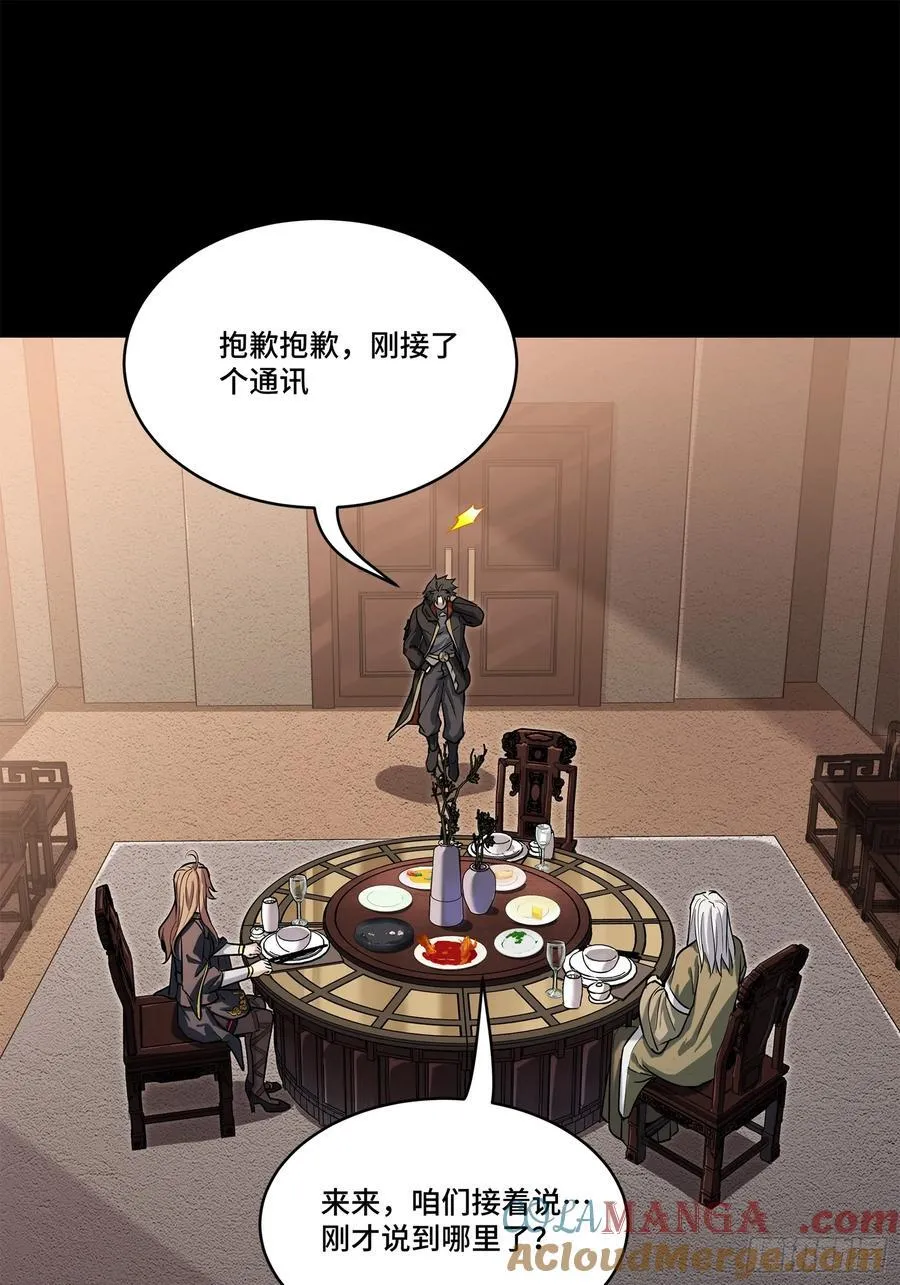 205 盖棺定论30