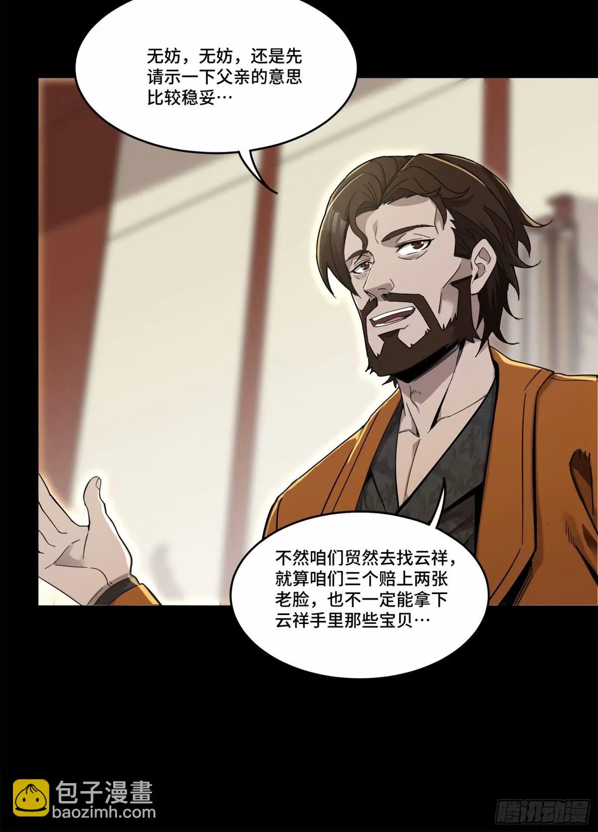 109 测试我的小可爱们28