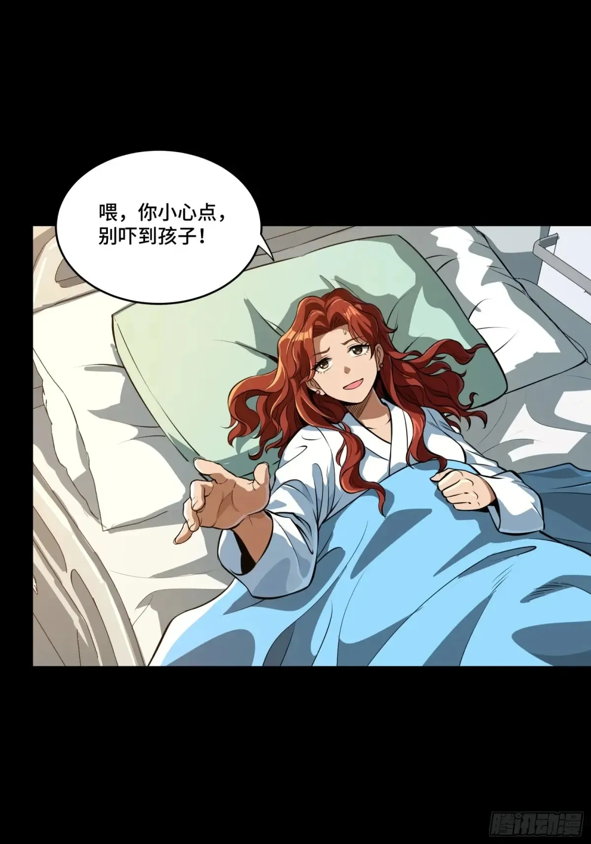 189 脱离幻境56