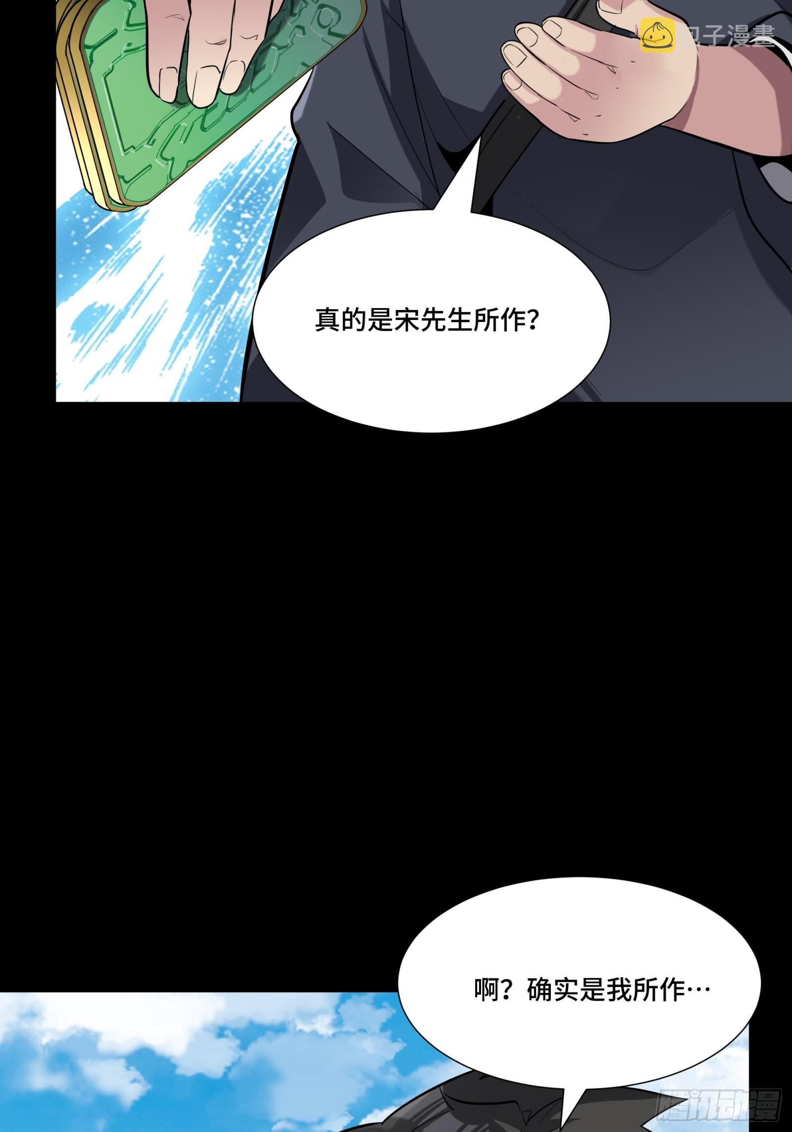 060 启程之前（下）28