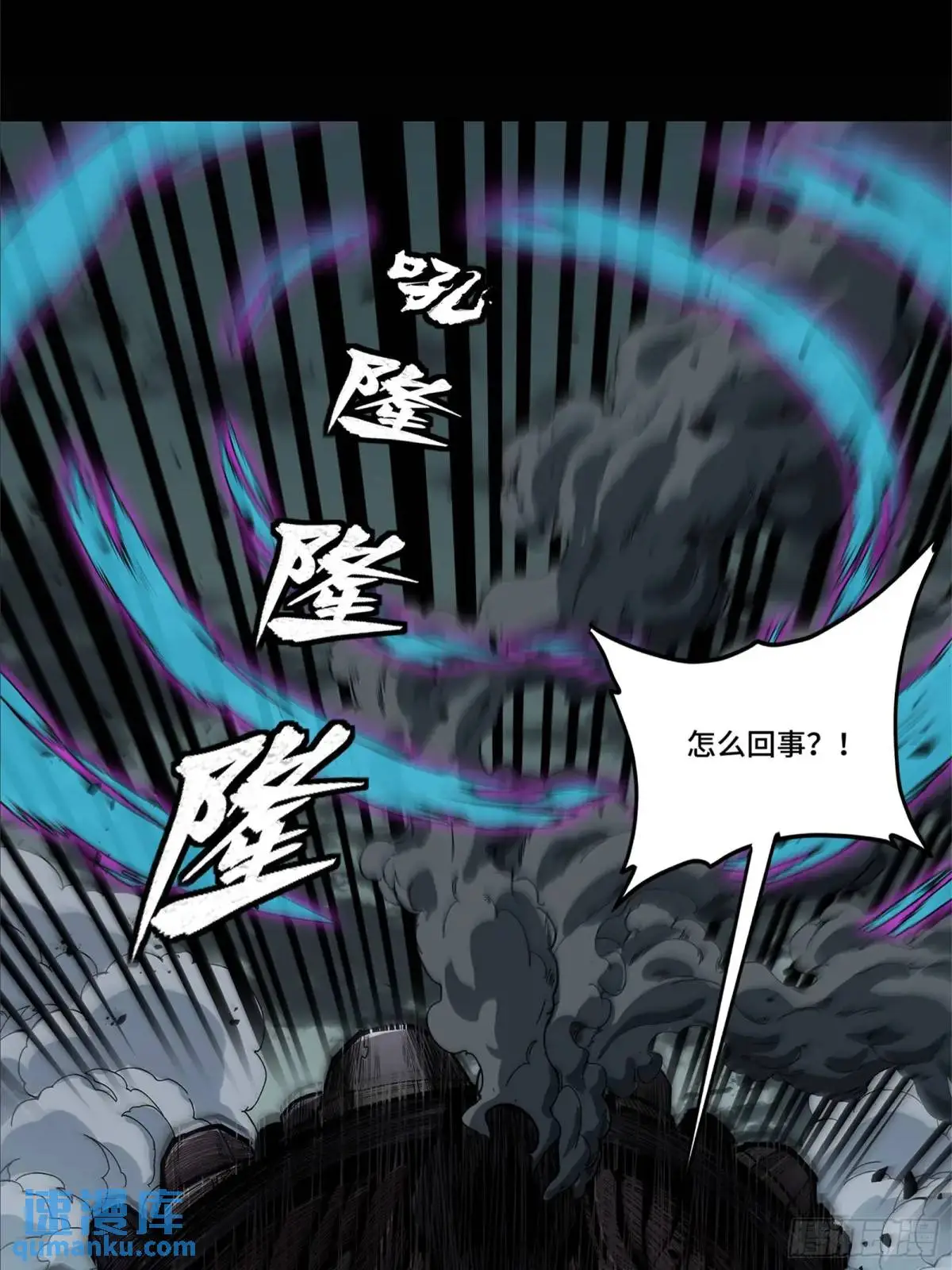 150 尊上做个人吧3