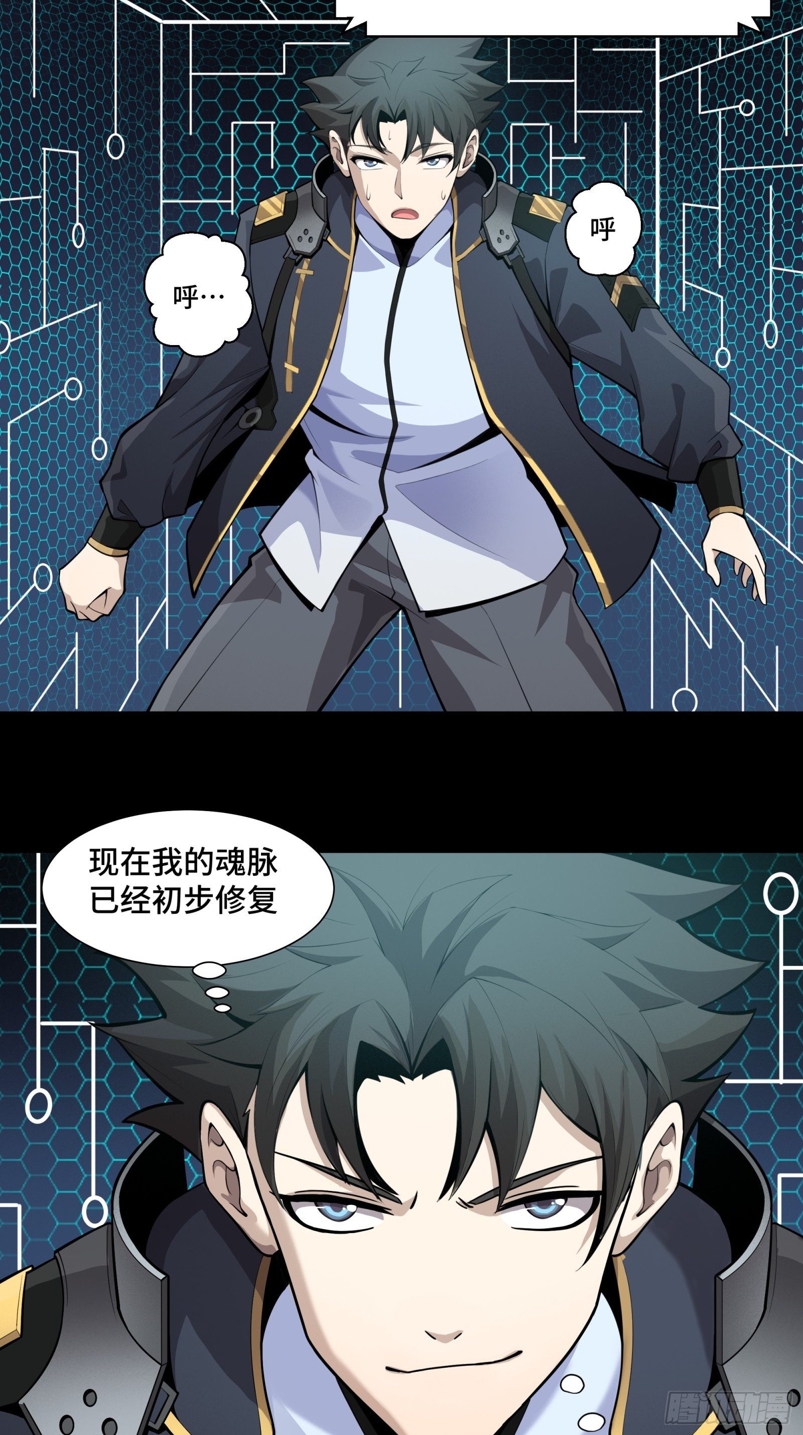 030 威远式强化方案29