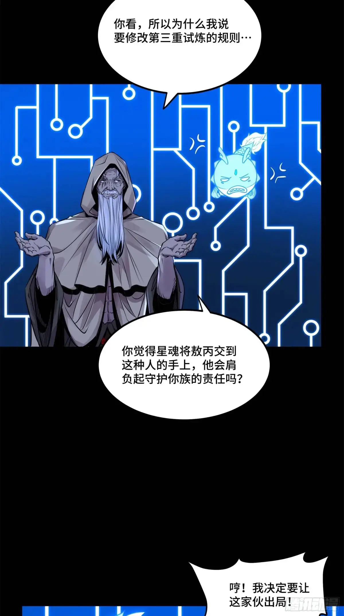 145 不干人事29