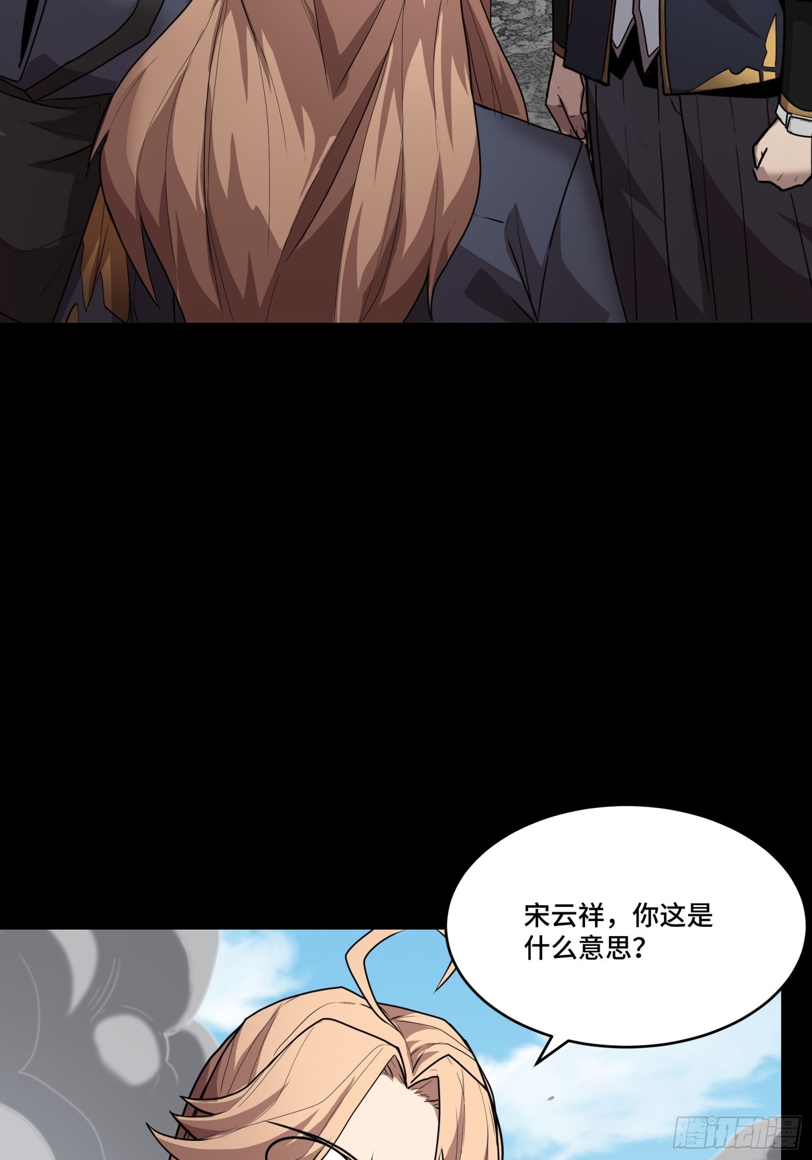 061 是那个女孩！48