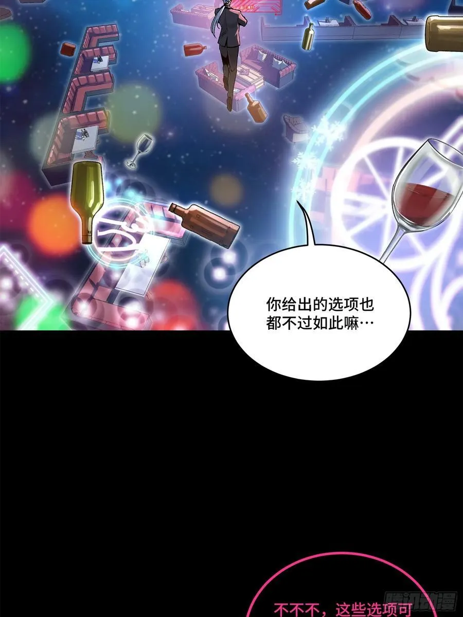202 破解黑戒2