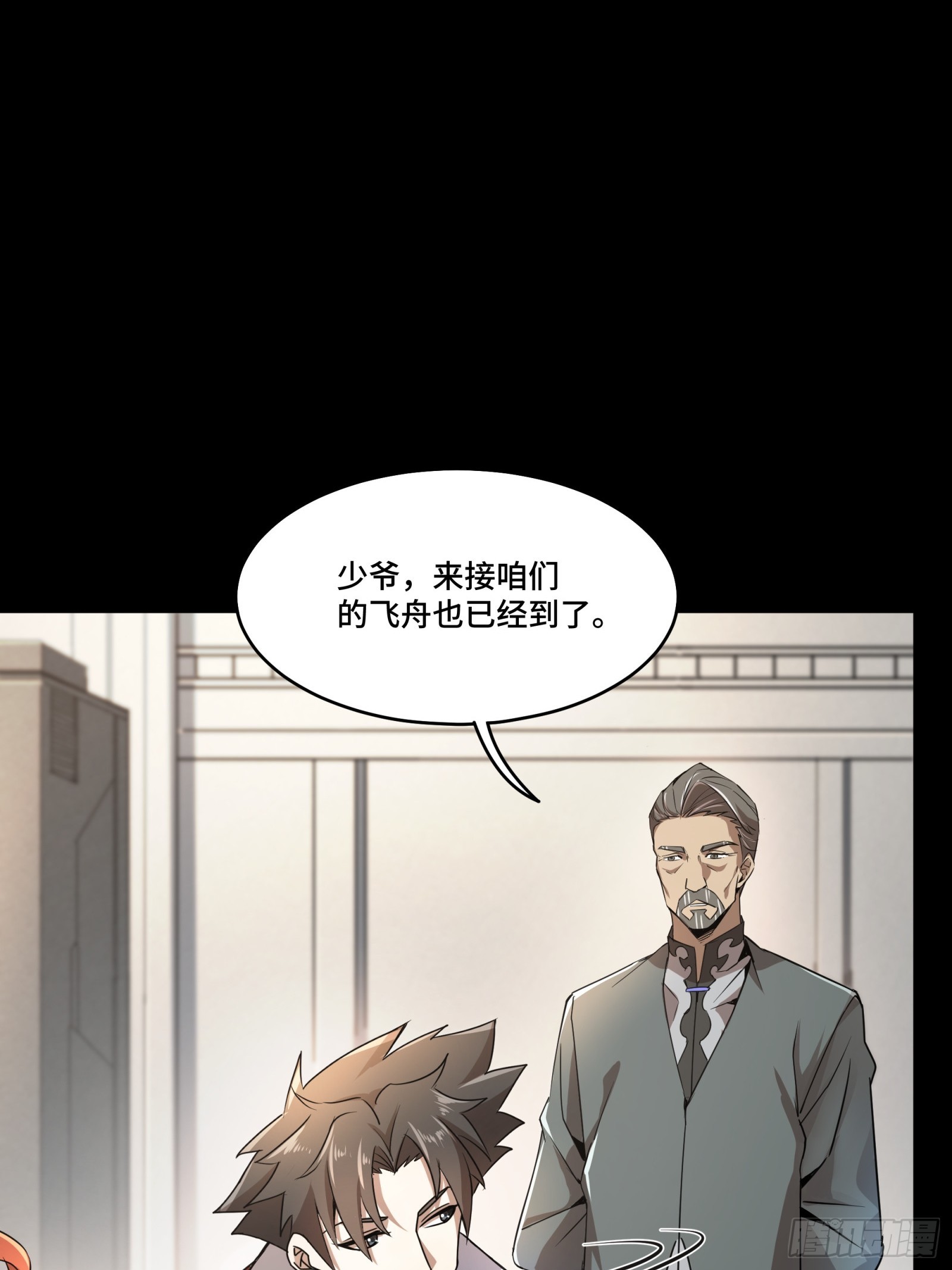 082 又是一个天阶32