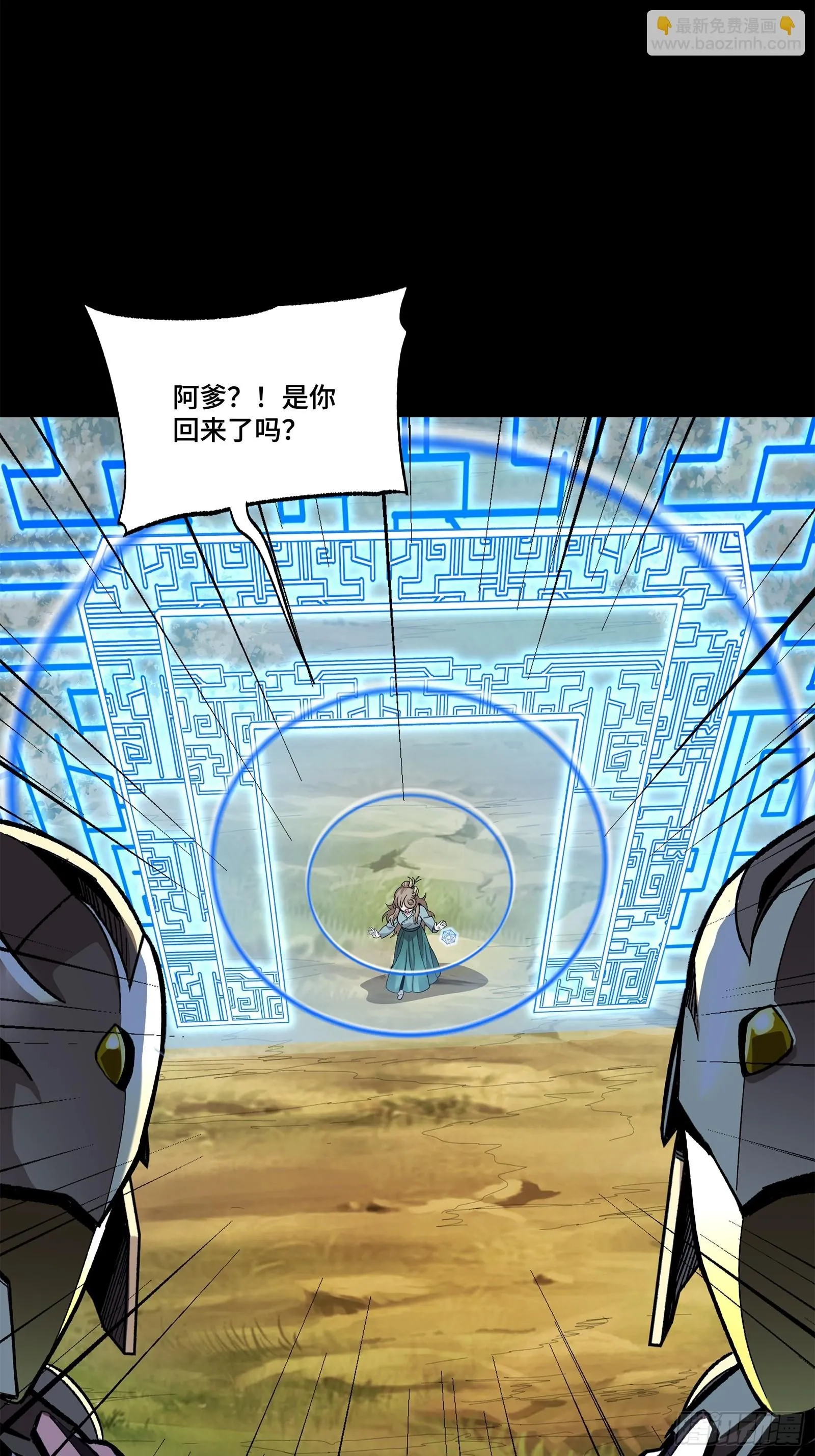129 星魂将闻仲55