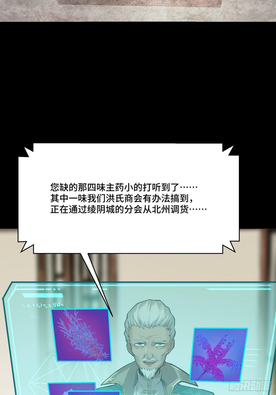101 如此自罚，大可不必77