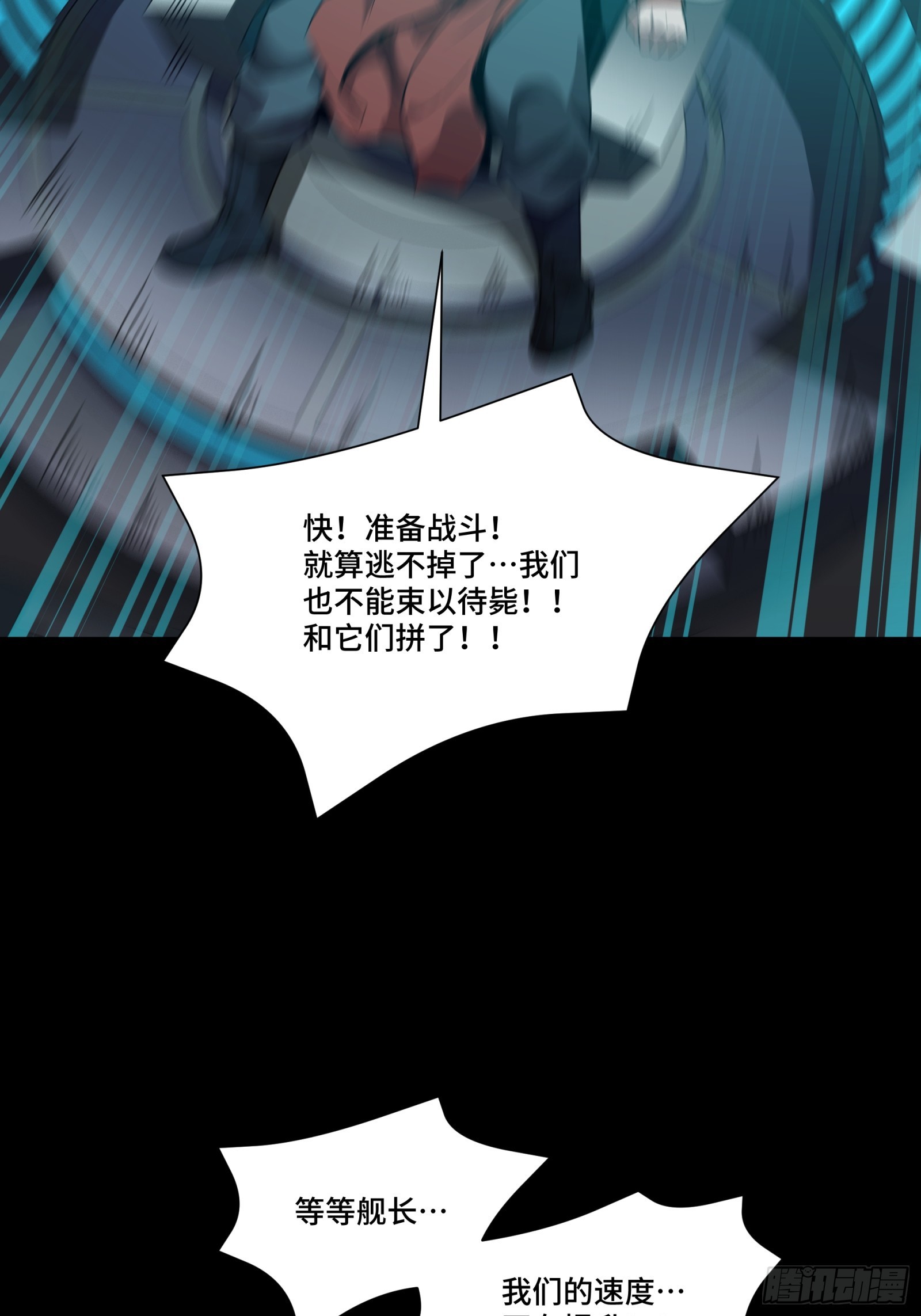 080 赤鸾军女将17