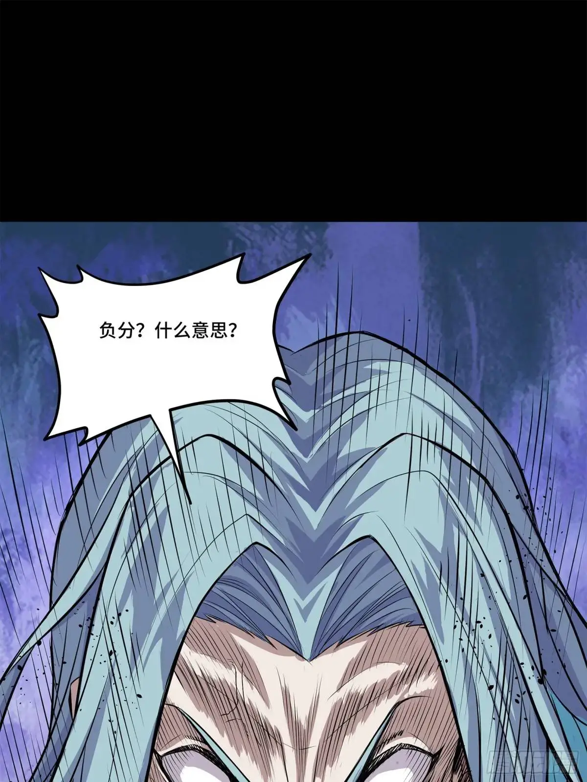 152 真龙之血7