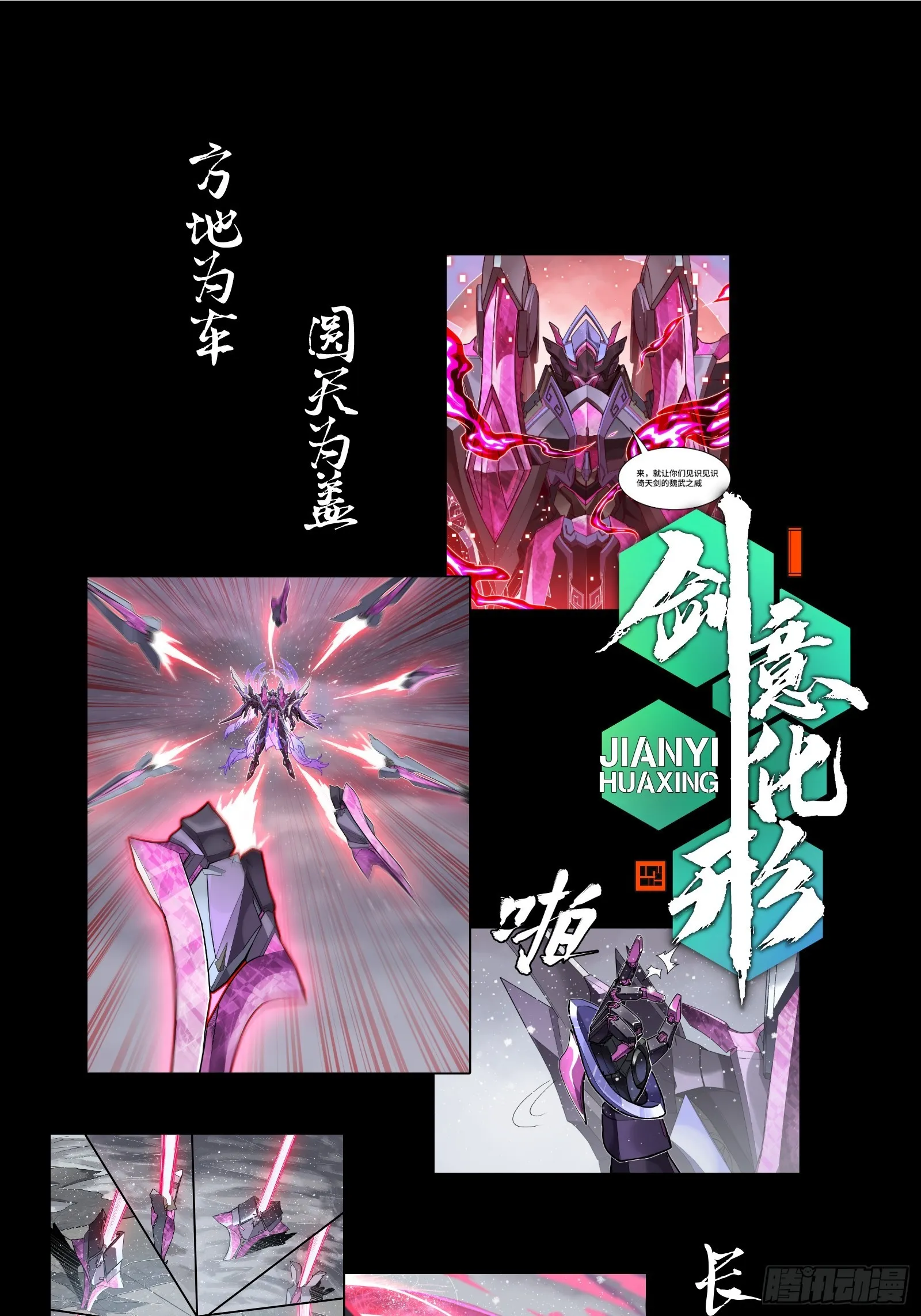123 南州幽灵92