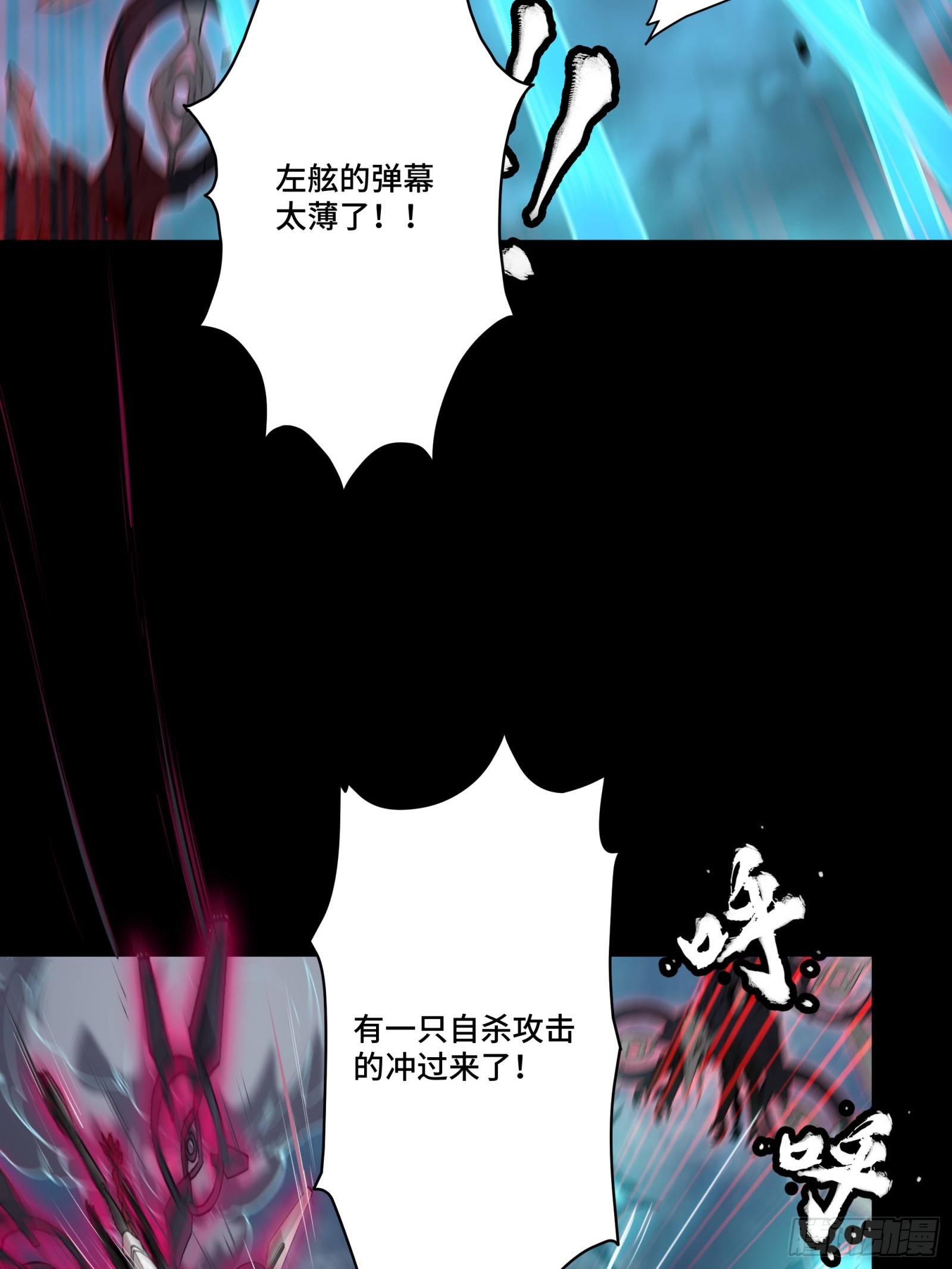 080 赤鸾军女将55