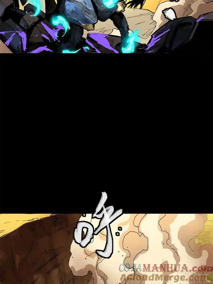 171 灾祸的元凶72